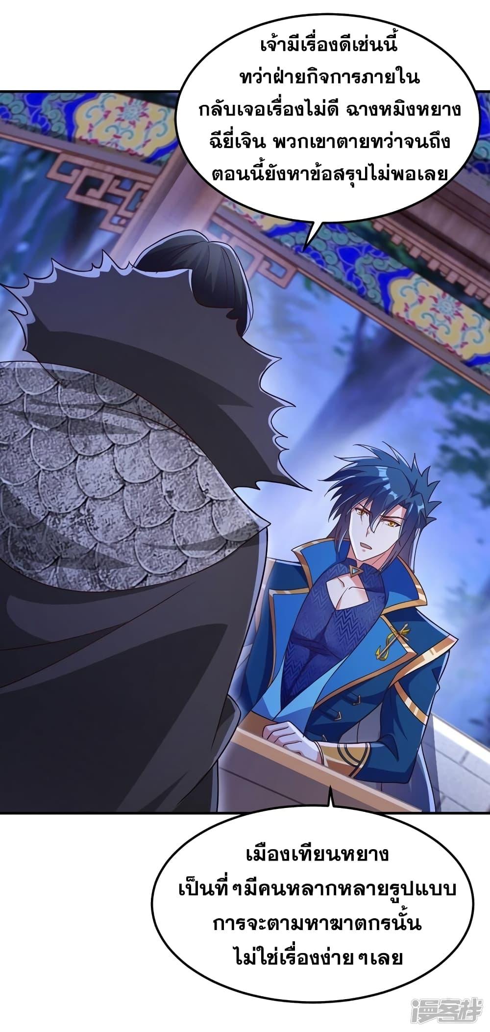 Manga-lc-com อ่านมังงะ อ่านการ์ตูน ออนไลน์ ฟรี Spirit Sword Sovereign ตอนที่ 1 2 3 4 5 6 7 8 9 10 11 12 13 14 ฟรี ไม่มีโฆษณา Manga-lc - อ่าน มังงะ อ่าน การ์ตูน ออนไลน์ อ่านมังงะ ฟรี