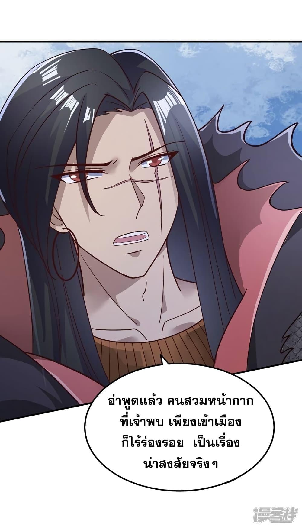 Manga-lc-com อ่านมังงะ อ่านการ์ตูน ออนไลน์ ฟรี Spirit Sword Sovereign ตอนที่ 1 2 3 4 5 6 7 8 9 10 11 12 13 14 ฟรี ไม่มีโฆษณา Manga-lc - อ่าน มังงะ อ่าน การ์ตูน ออนไลน์ อ่านมังงะ ฟรี