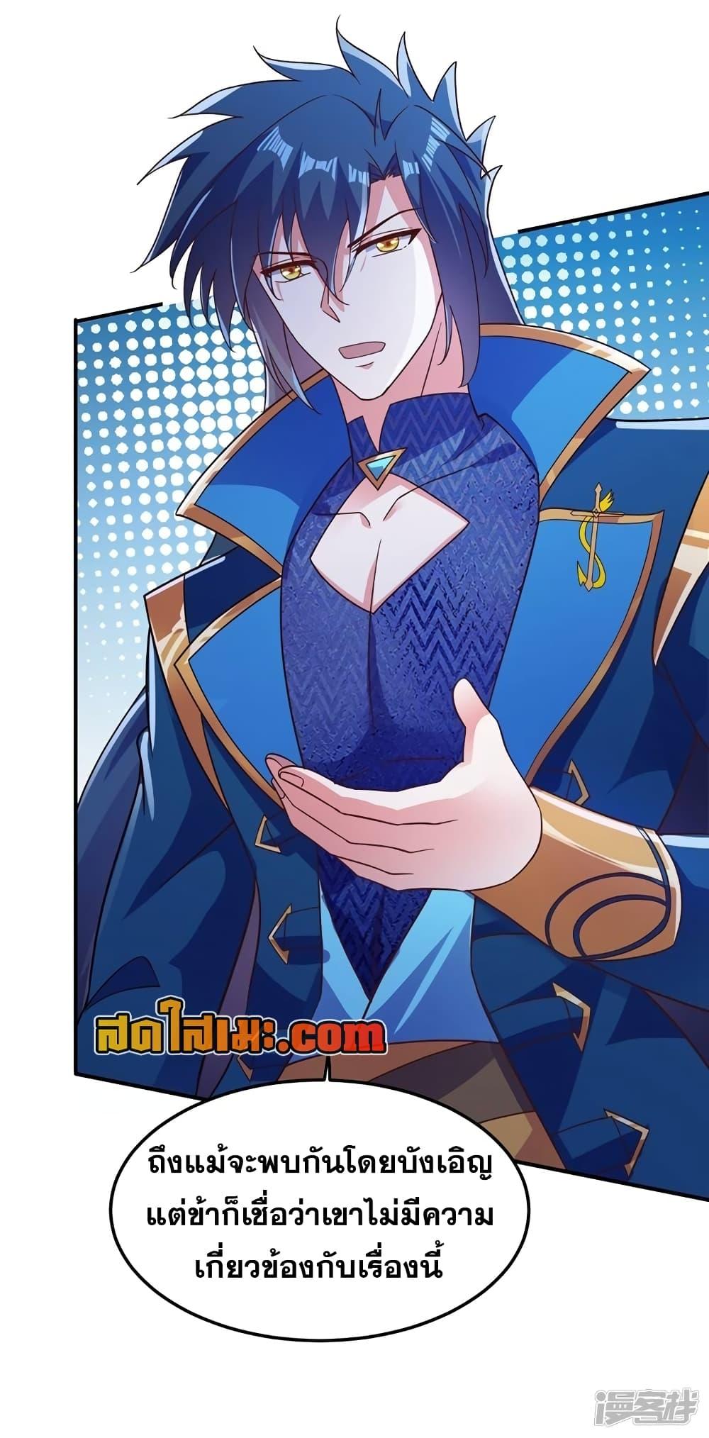 Manga-lc-com อ่านมังงะ อ่านการ์ตูน ออนไลน์ ฟรี Spirit Sword Sovereign ตอนที่ 1 2 3 4 5 6 7 8 9 10 11 12 13 14 ฟรี ไม่มีโฆษณา Manga-lc - อ่าน มังงะ อ่าน การ์ตูน ออนไลน์ อ่านมังงะ ฟรี
