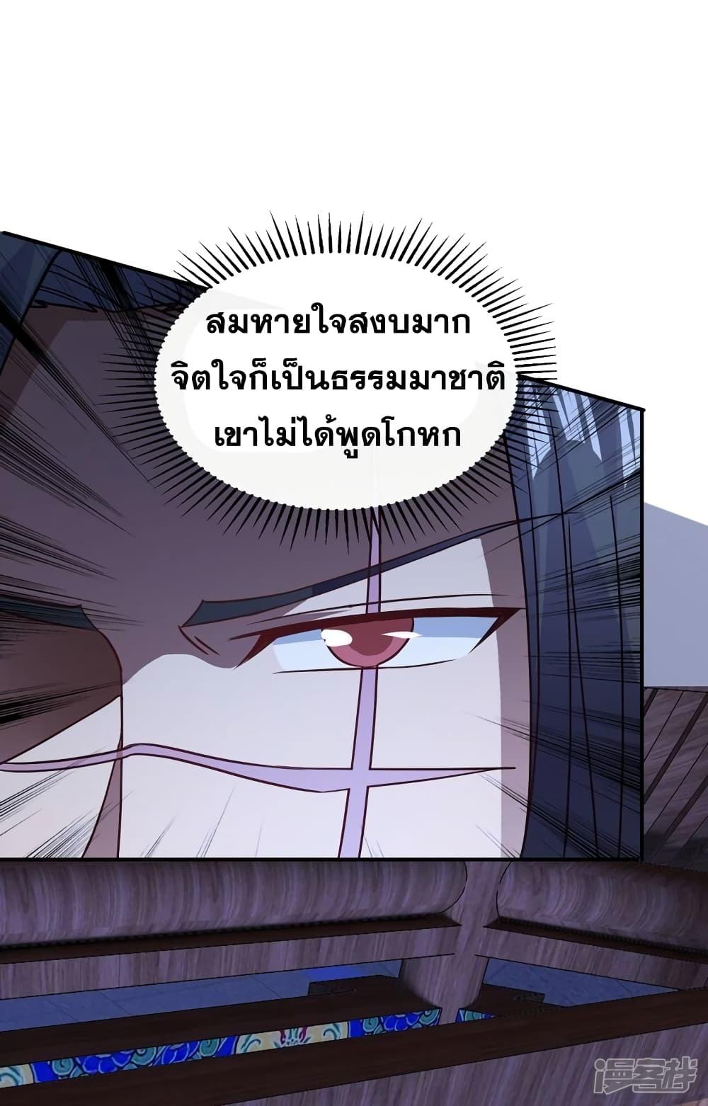 Manga-lc-com อ่านมังงะ อ่านการ์ตูน ออนไลน์ ฟรี Spirit Sword Sovereign ตอนที่ 1 2 3 4 5 6 7 8 9 10 11 12 13 14 ฟรี ไม่มีโฆษณา Manga-lc - อ่าน มังงะ อ่าน การ์ตูน ออนไลน์ อ่านมังงะ ฟรี