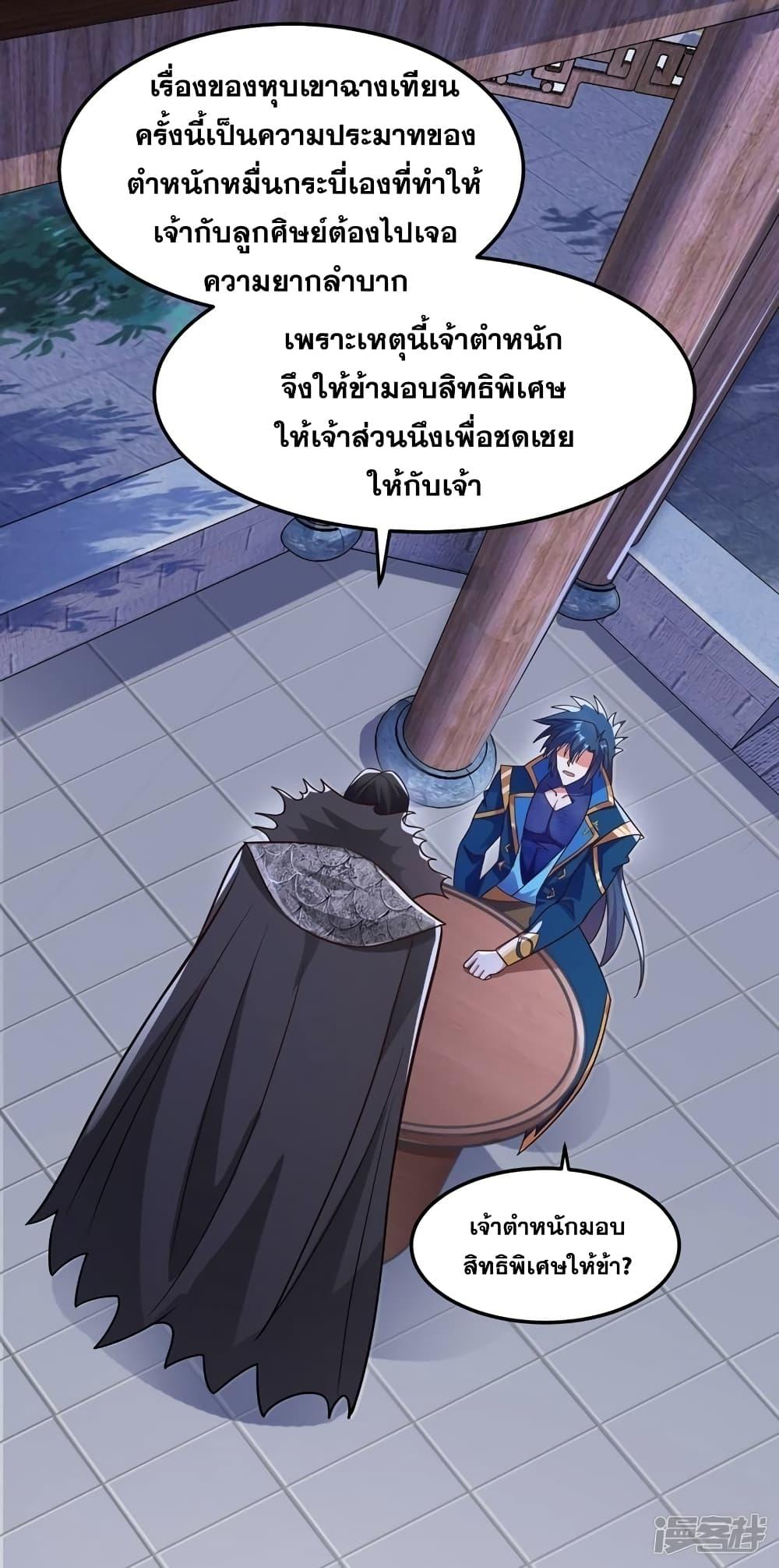 Manga-lc-com อ่านมังงะ อ่านการ์ตูน ออนไลน์ ฟรี Spirit Sword Sovereign ตอนที่ 1 2 3 4 5 6 7 8 9 10 11 12 13 14 ฟรี ไม่มีโฆษณา Manga-lc - อ่าน มังงะ อ่าน การ์ตูน ออนไลน์ อ่านมังงะ ฟรี