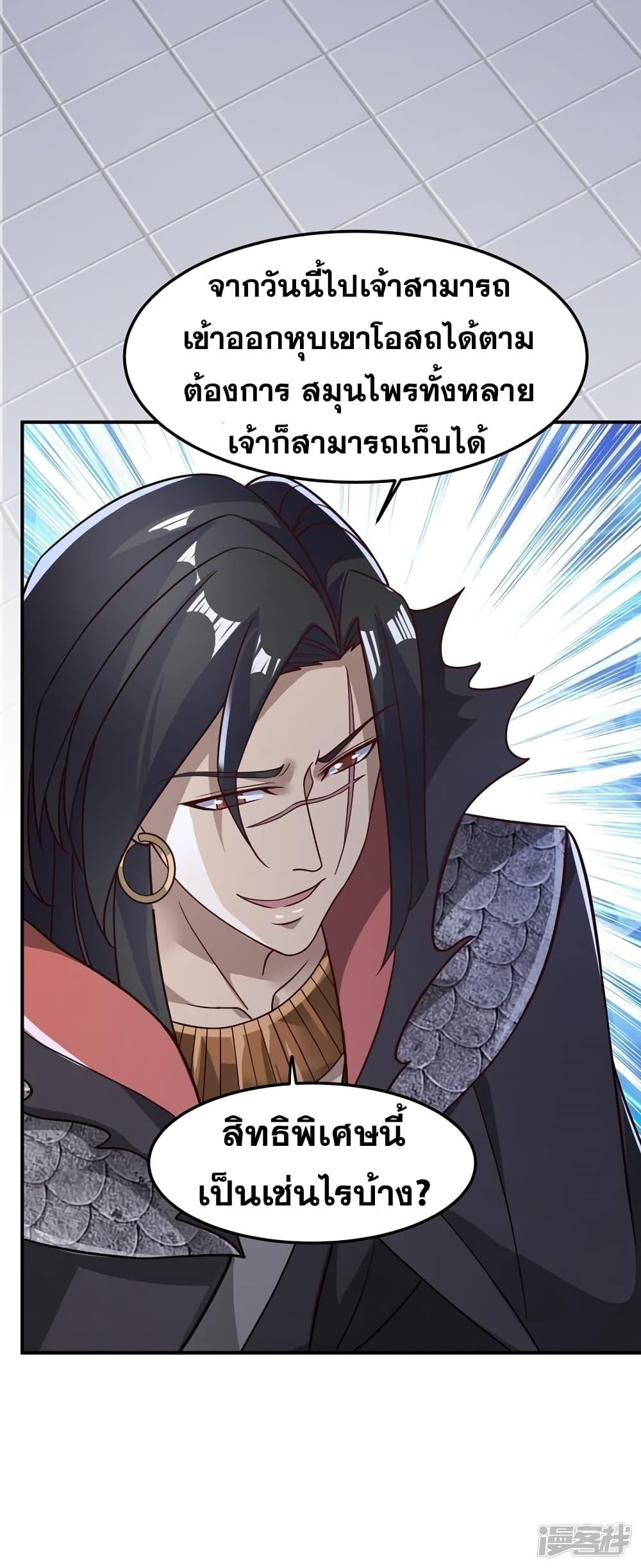 Manga-lc-com อ่านมังงะ อ่านการ์ตูน ออนไลน์ ฟรี Spirit Sword Sovereign ตอนที่ 1 2 3 4 5 6 7 8 9 10 11 12 13 14 ฟรี ไม่มีโฆษณา Manga-lc - อ่าน มังงะ อ่าน การ์ตูน ออนไลน์ อ่านมังงะ ฟรี