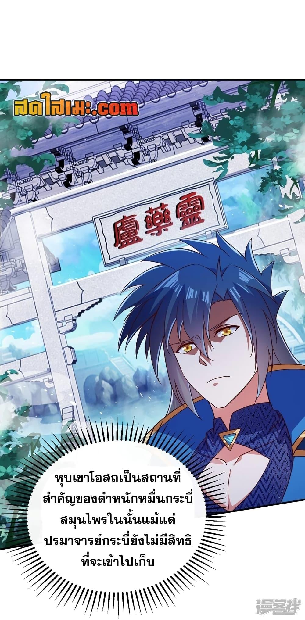 Manga-lc-com อ่านมังงะ อ่านการ์ตูน ออนไลน์ ฟรี Spirit Sword Sovereign ตอนที่ 1 2 3 4 5 6 7 8 9 10 11 12 13 14 ฟรี ไม่มีโฆษณา Manga-lc - อ่าน มังงะ อ่าน การ์ตูน ออนไลน์ อ่านมังงะ ฟรี