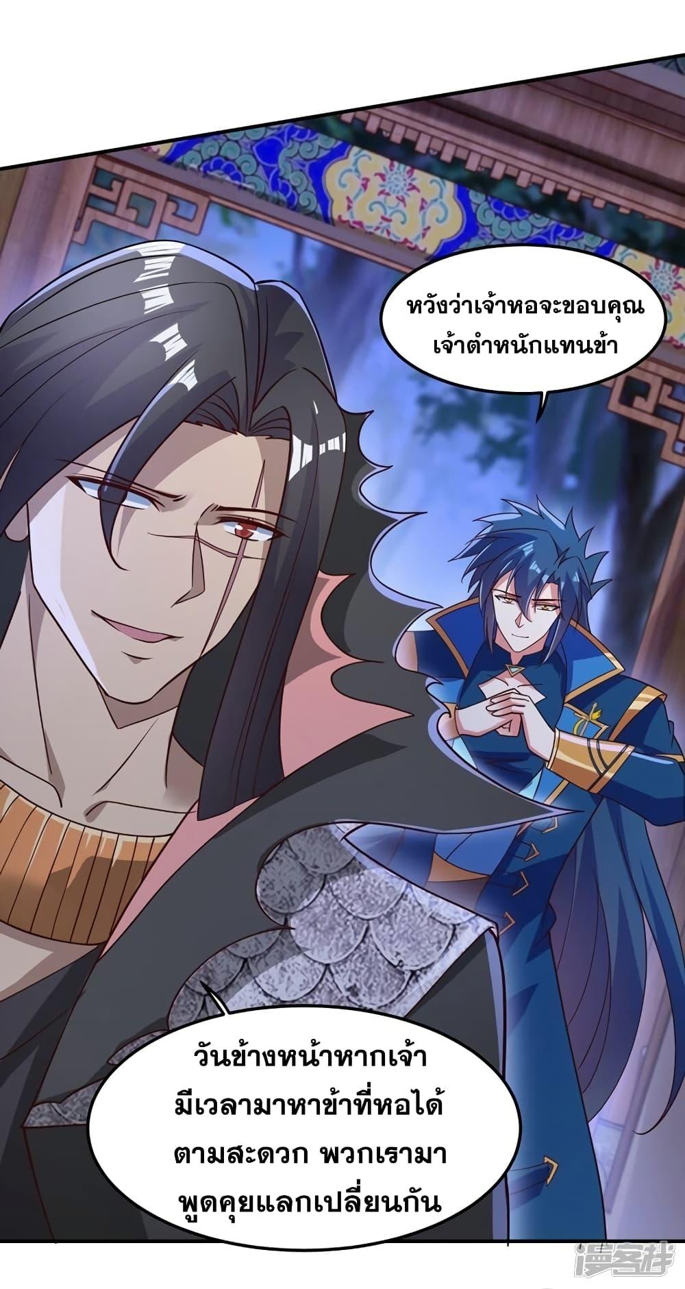 Manga-lc-com อ่านมังงะ อ่านการ์ตูน ออนไลน์ ฟรี Spirit Sword Sovereign ตอนที่ 1 2 3 4 5 6 7 8 9 10 11 12 13 14 ฟรี ไม่มีโฆษณา Manga-lc - อ่าน มังงะ อ่าน การ์ตูน ออนไลน์ อ่านมังงะ ฟรี