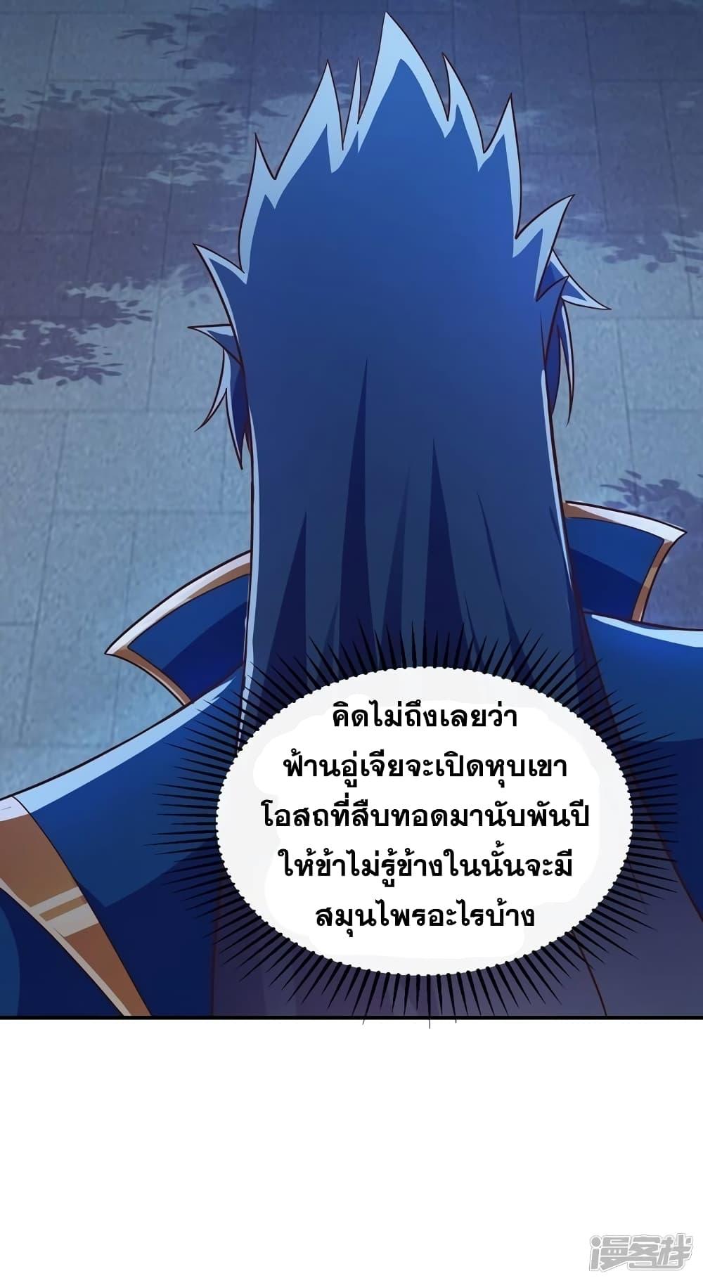 Manga-lc-com อ่านมังงะ อ่านการ์ตูน ออนไลน์ ฟรี Spirit Sword Sovereign ตอนที่ 1 2 3 4 5 6 7 8 9 10 11 12 13 14 ฟรี ไม่มีโฆษณา Manga-lc - อ่าน มังงะ อ่าน การ์ตูน ออนไลน์ อ่านมังงะ ฟรี