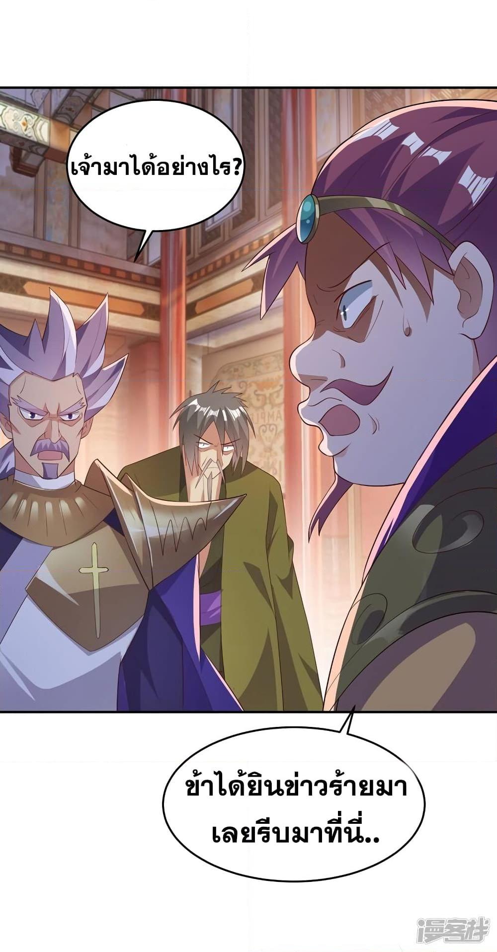 Manga-lc-com อ่านมังงะ อ่านการ์ตูน ออนไลน์ ฟรี Spirit Sword Sovereign ตอนที่ 1 2 3 4 5 6 7 8 9 10 11 12 13 14 ฟรี ไม่มีโฆษณา Manga-lc - อ่าน มังงะ อ่าน การ์ตูน ออนไลน์ อ่านมังงะ ฟรี