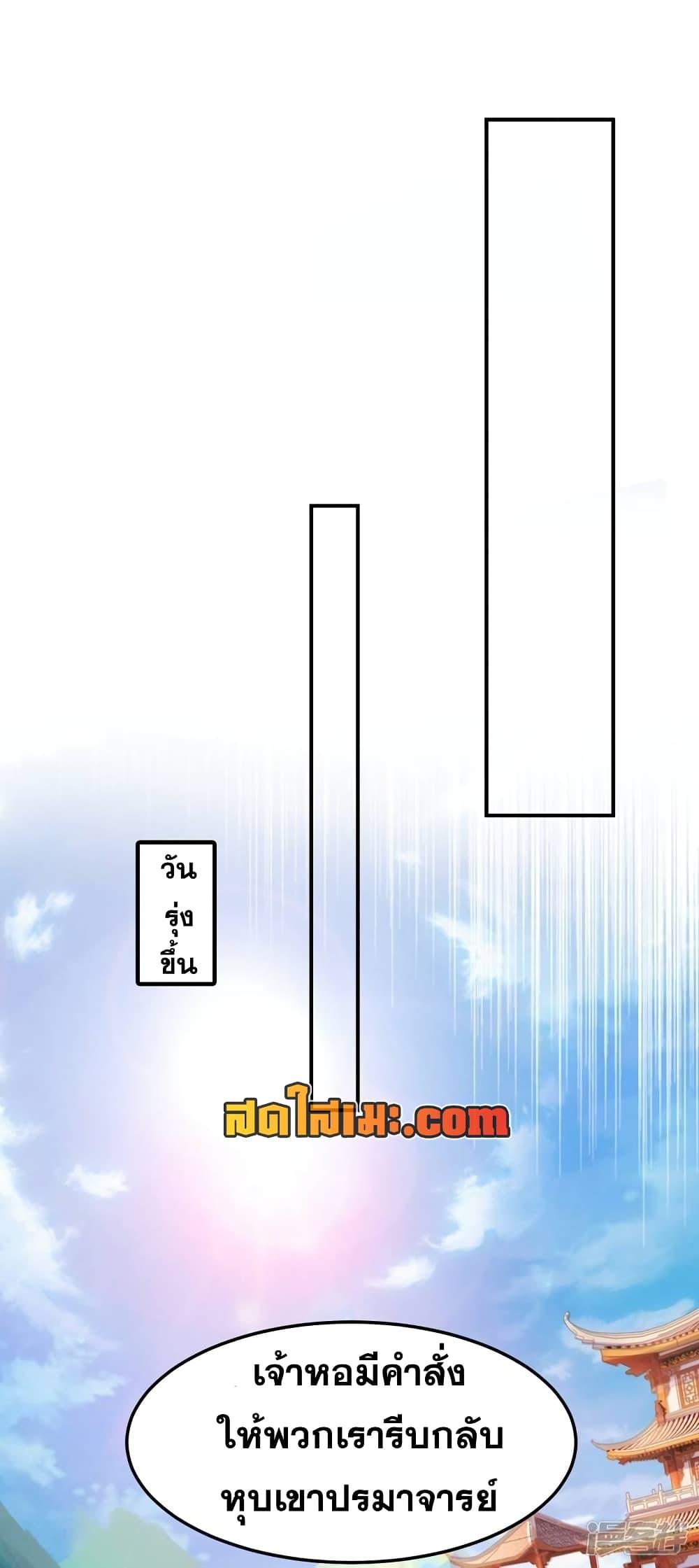 Manga-lc-com อ่านมังงะ อ่านการ์ตูน ออนไลน์ ฟรี Spirit Sword Sovereign ตอนที่ 1 2 3 4 5 6 7 8 9 10 11 12 13 14 ฟรี ไม่มีโฆษณา Manga-lc - อ่าน มังงะ อ่าน การ์ตูน ออนไลน์ อ่านมังงะ ฟรี