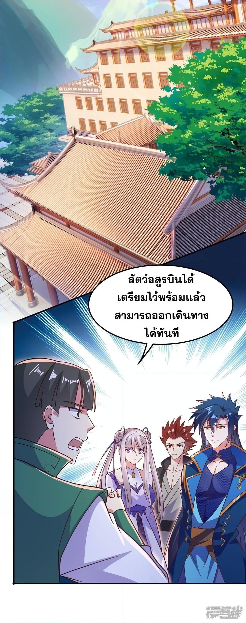 Manga-lc-com อ่านมังงะ อ่านการ์ตูน ออนไลน์ ฟรี Spirit Sword Sovereign ตอนที่ 1 2 3 4 5 6 7 8 9 10 11 12 13 14 ฟรี ไม่มีโฆษณา Manga-lc - อ่าน มังงะ อ่าน การ์ตูน ออนไลน์ อ่านมังงะ ฟรี