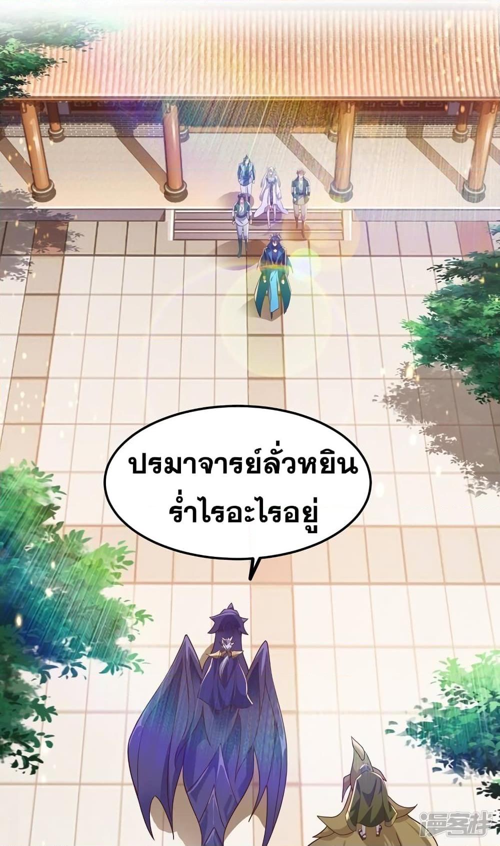 Manga-lc-com อ่านมังงะ อ่านการ์ตูน ออนไลน์ ฟรี Spirit Sword Sovereign ตอนที่ 1 2 3 4 5 6 7 8 9 10 11 12 13 14 ฟรี ไม่มีโฆษณา Manga-lc - อ่าน มังงะ อ่าน การ์ตูน ออนไลน์ อ่านมังงะ ฟรี