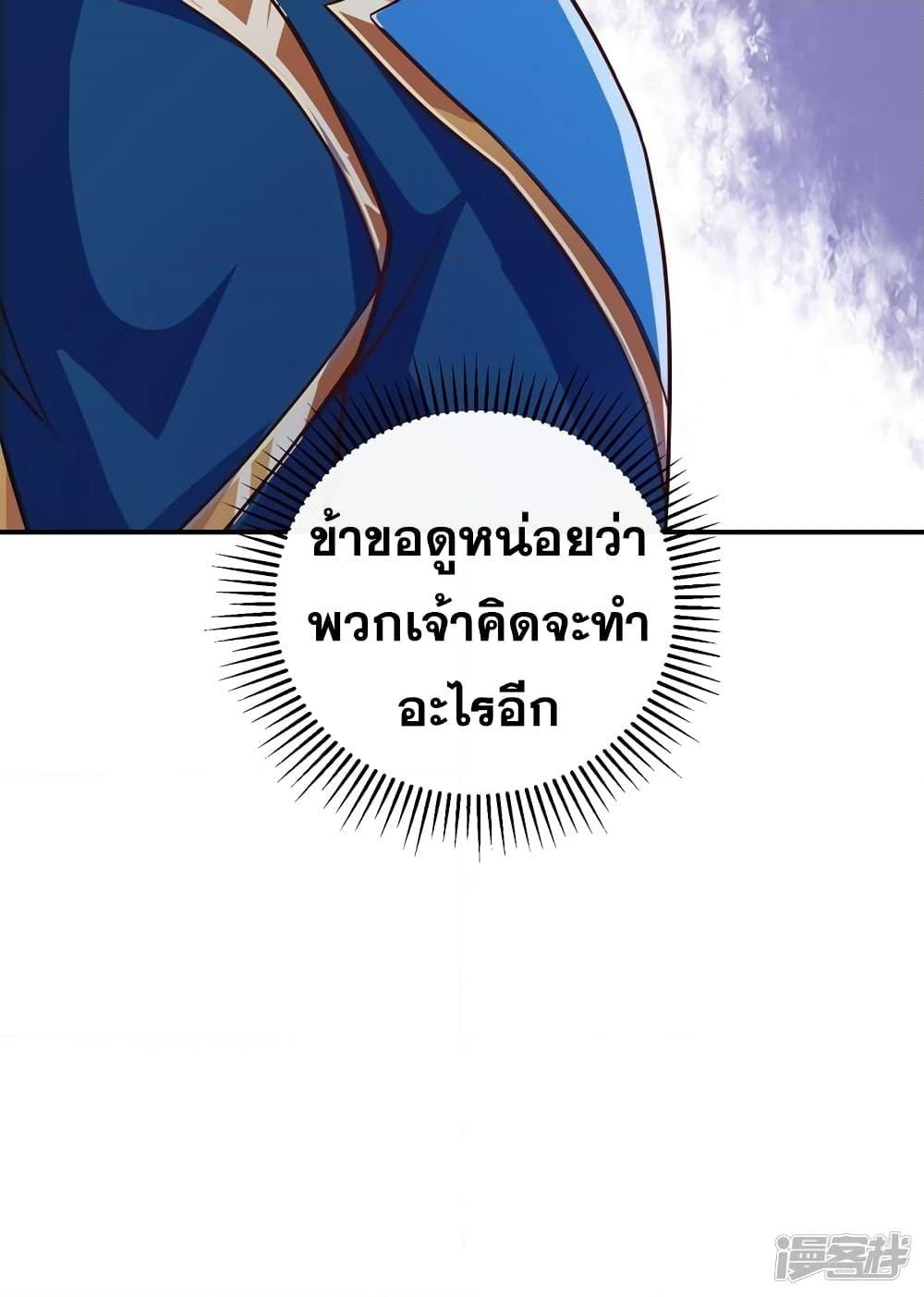 Manga-lc-com อ่านมังงะ อ่านการ์ตูน ออนไลน์ ฟรี Spirit Sword Sovereign ตอนที่ 1 2 3 4 5 6 7 8 9 10 11 12 13 14 ฟรี ไม่มีโฆษณา Manga-lc - อ่าน มังงะ อ่าน การ์ตูน ออนไลน์ อ่านมังงะ ฟรี