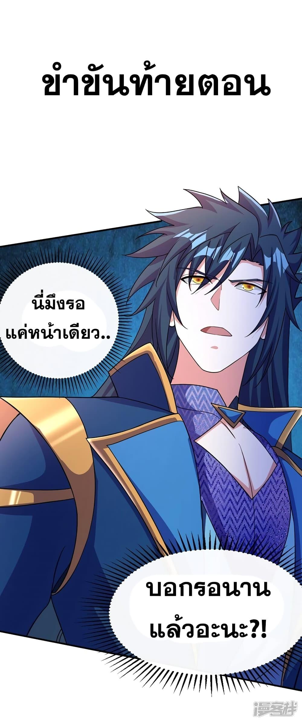 Manga-lc-com อ่านมังงะ อ่านการ์ตูน ออนไลน์ ฟรี Spirit Sword Sovereign ตอนที่ 1 2 3 4 5 6 7 8 9 10 11 12 13 14 ฟรี ไม่มีโฆษณา Manga-lc - อ่าน มังงะ อ่าน การ์ตูน ออนไลน์ อ่านมังงะ ฟรี