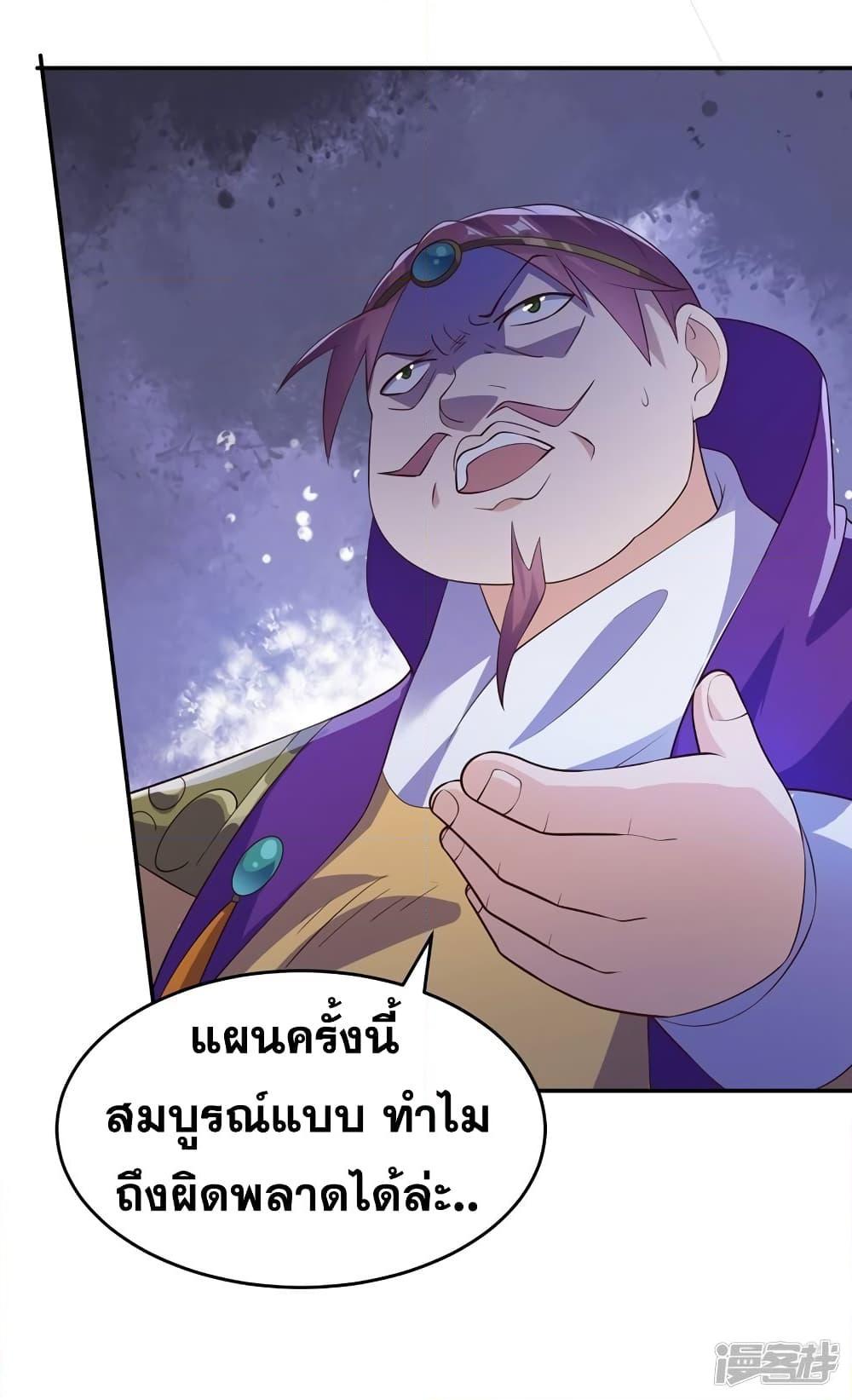 Manga-lc-com อ่านมังงะ อ่านการ์ตูน ออนไลน์ ฟรี Spirit Sword Sovereign ตอนที่ 1 2 3 4 5 6 7 8 9 10 11 12 13 14 ฟรี ไม่มีโฆษณา Manga-lc - อ่าน มังงะ อ่าน การ์ตูน ออนไลน์ อ่านมังงะ ฟรี