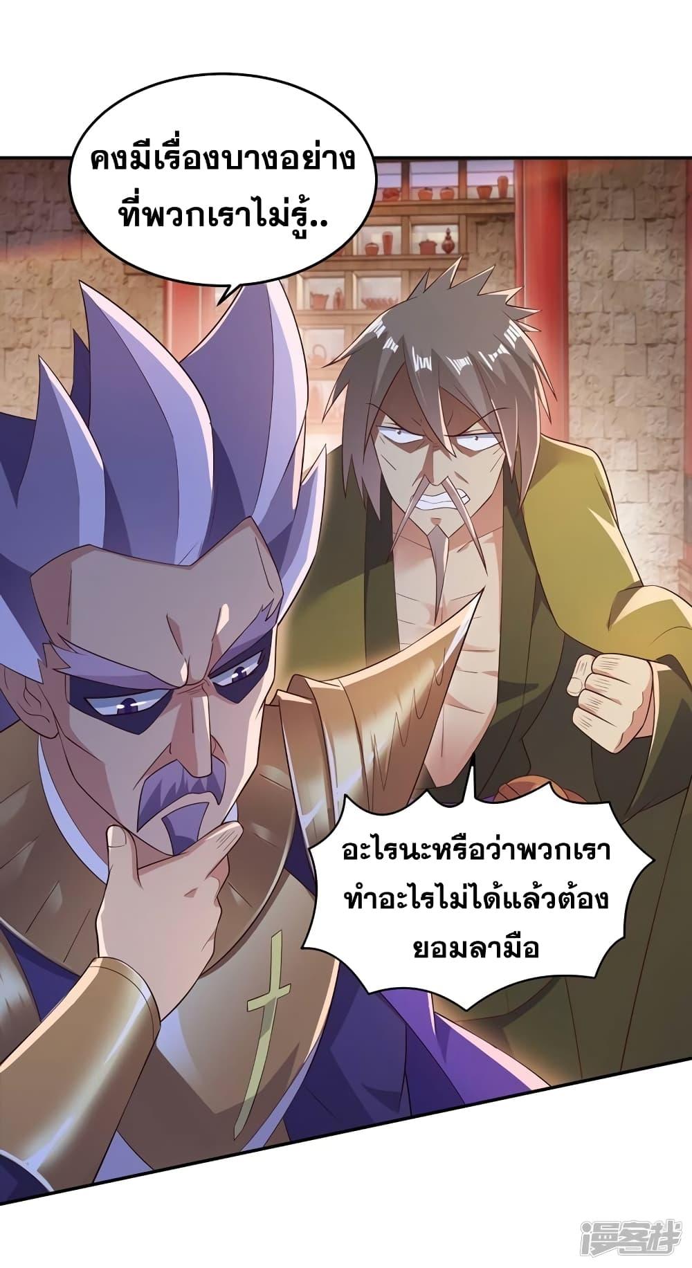 Manga-lc-com อ่านมังงะ อ่านการ์ตูน ออนไลน์ ฟรี Spirit Sword Sovereign ตอนที่ 1 2 3 4 5 6 7 8 9 10 11 12 13 14 ฟรี ไม่มีโฆษณา Manga-lc - อ่าน มังงะ อ่าน การ์ตูน ออนไลน์ อ่านมังงะ ฟรี
