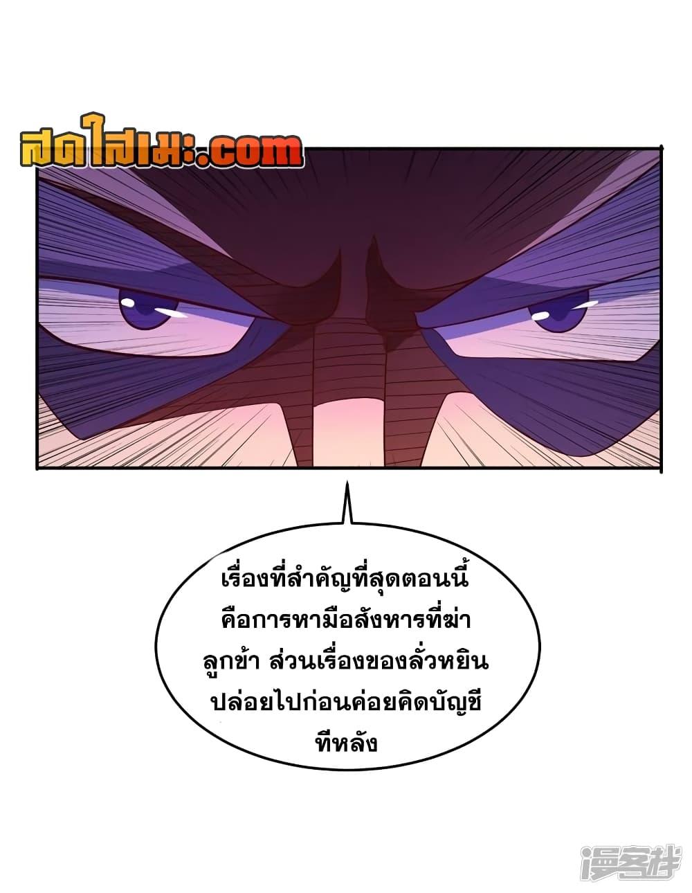 Manga-lc-com อ่านมังงะ อ่านการ์ตูน ออนไลน์ ฟรี Spirit Sword Sovereign ตอนที่ 1 2 3 4 5 6 7 8 9 10 11 12 13 14 ฟรี ไม่มีโฆษณา Manga-lc - อ่าน มังงะ อ่าน การ์ตูน ออนไลน์ อ่านมังงะ ฟรี