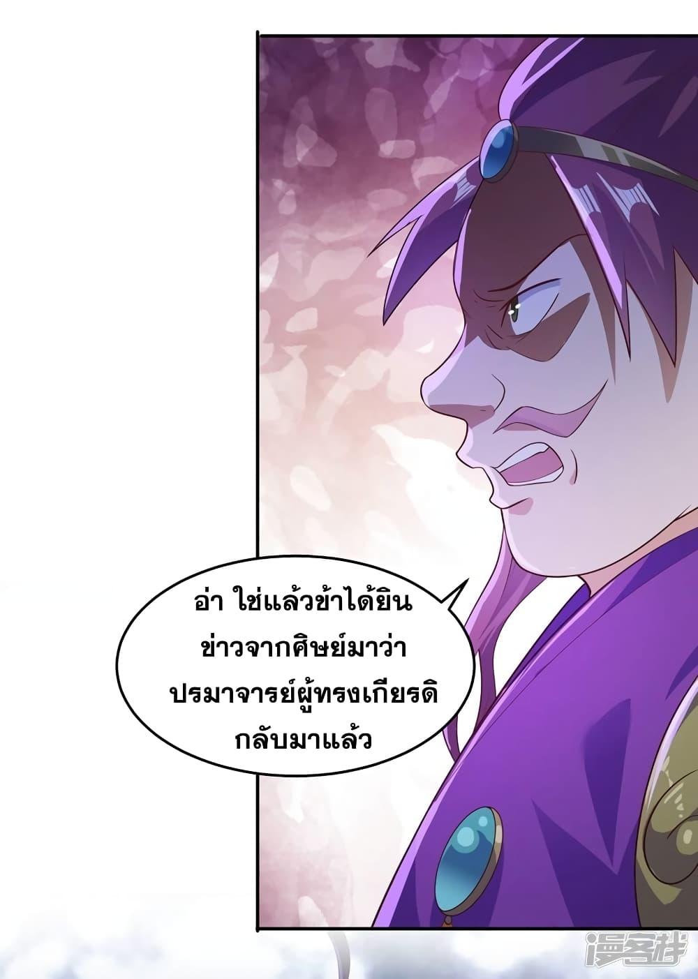 Manga-lc-com อ่านมังงะ อ่านการ์ตูน ออนไลน์ ฟรี Spirit Sword Sovereign ตอนที่ 1 2 3 4 5 6 7 8 9 10 11 12 13 14 ฟรี ไม่มีโฆษณา Manga-lc - อ่าน มังงะ อ่าน การ์ตูน ออนไลน์ อ่านมังงะ ฟรี