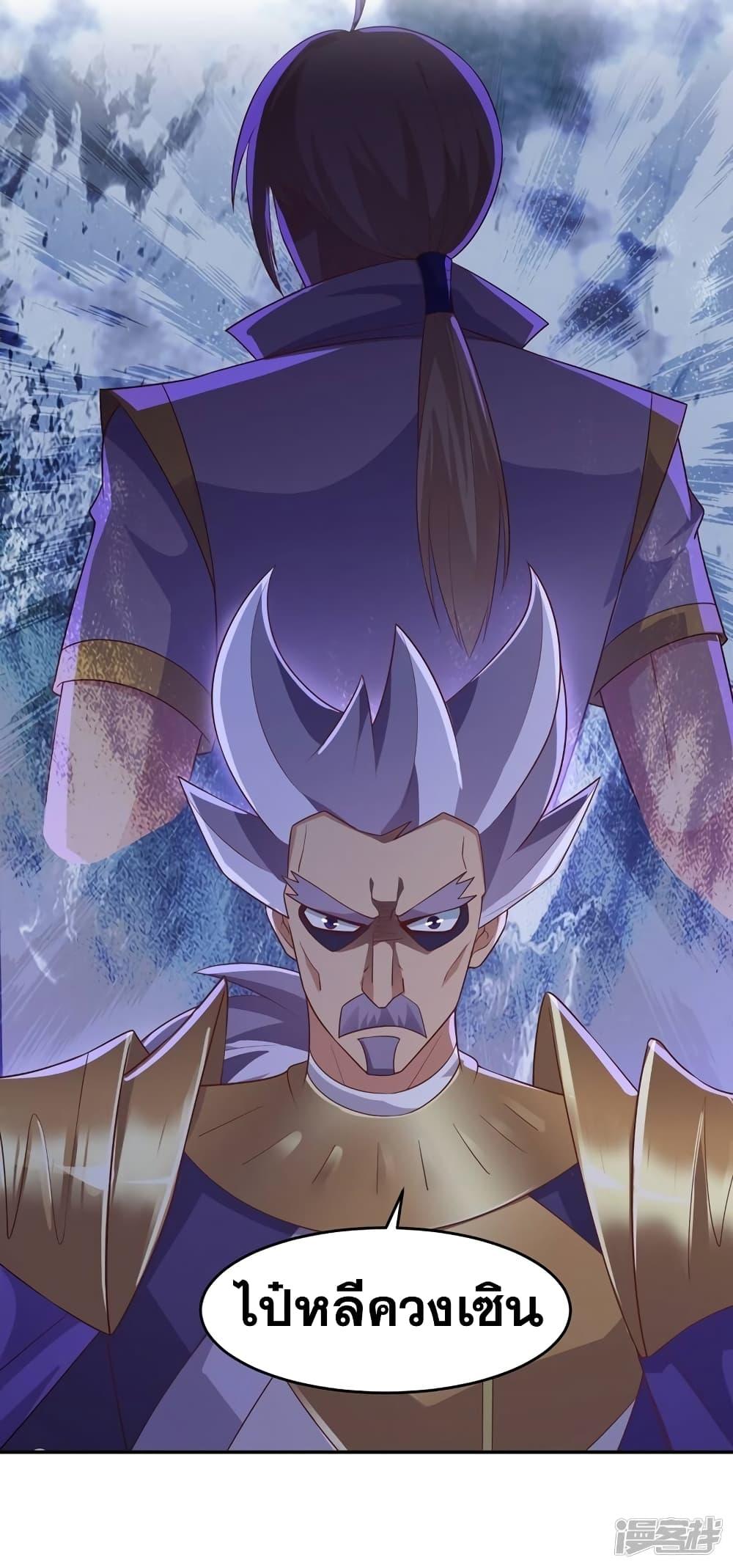 Manga-lc-com อ่านมังงะ อ่านการ์ตูน ออนไลน์ ฟรี Spirit Sword Sovereign ตอนที่ 1 2 3 4 5 6 7 8 9 10 11 12 13 14 ฟรี ไม่มีโฆษณา Manga-lc - อ่าน มังงะ อ่าน การ์ตูน ออนไลน์ อ่านมังงะ ฟรี