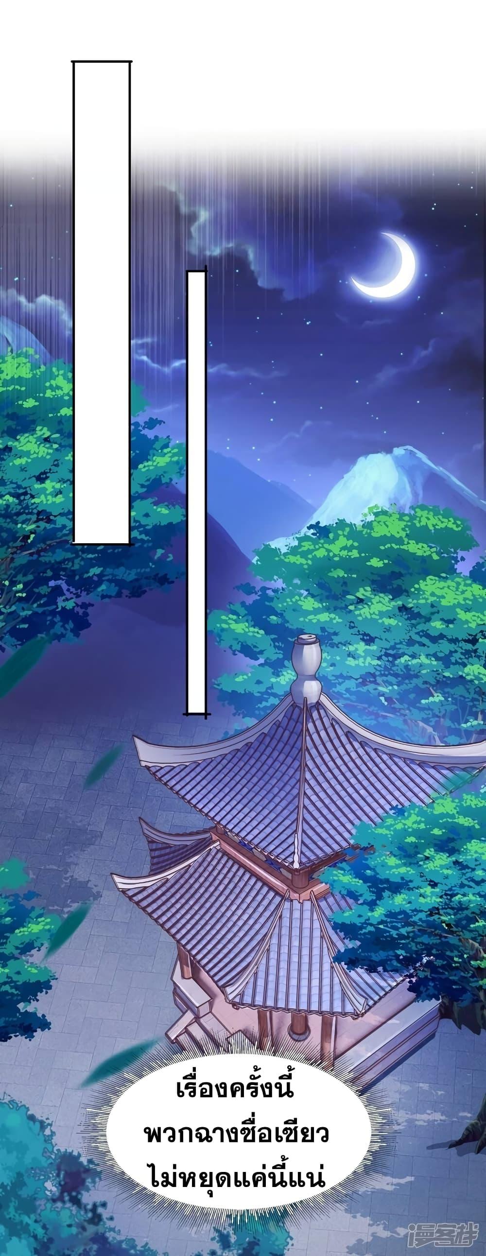 Manga-lc-com อ่านมังงะ อ่านการ์ตูน ออนไลน์ ฟรี Spirit Sword Sovereign ตอนที่ 1 2 3 4 5 6 7 8 9 10 11 12 13 14 ฟรี ไม่มีโฆษณา Manga-lc - อ่าน มังงะ อ่าน การ์ตูน ออนไลน์ อ่านมังงะ ฟรี