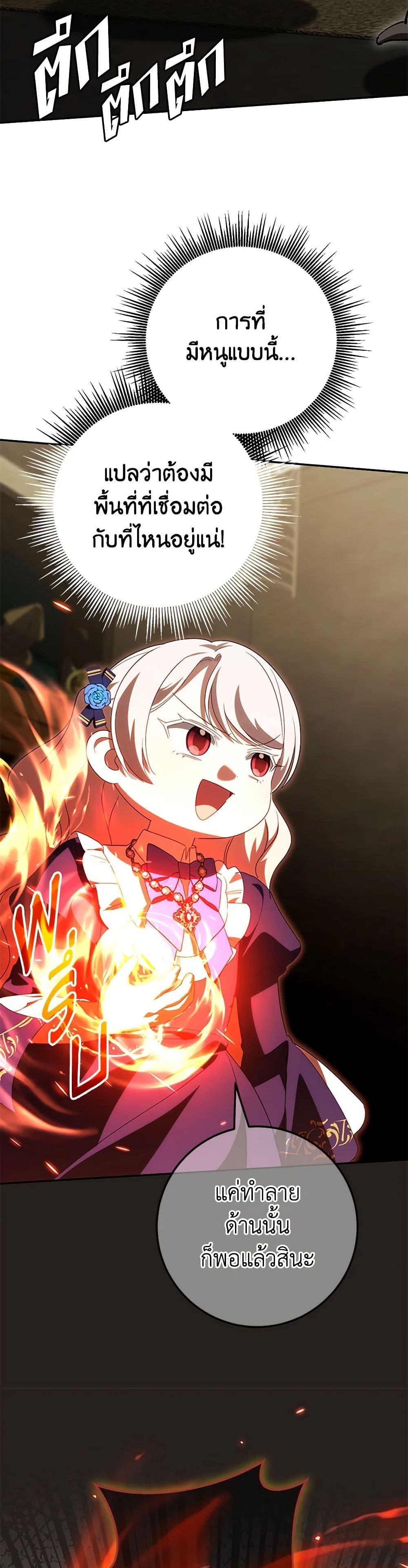 Manga-lc-com อ่านมังงะ อ่านการ์ตูน ออนไลน์ ฟรี The Wicked Little Princess ตอนที่ 1 2 3 4 5 6 7 8 9 10 11 12 13 14 ฟรี ไม่มีโฆษณา Manga-lc - อ่าน มังงะ อ่าน การ์ตูน ออนไลน์ อ่านมังงะ ฟรี