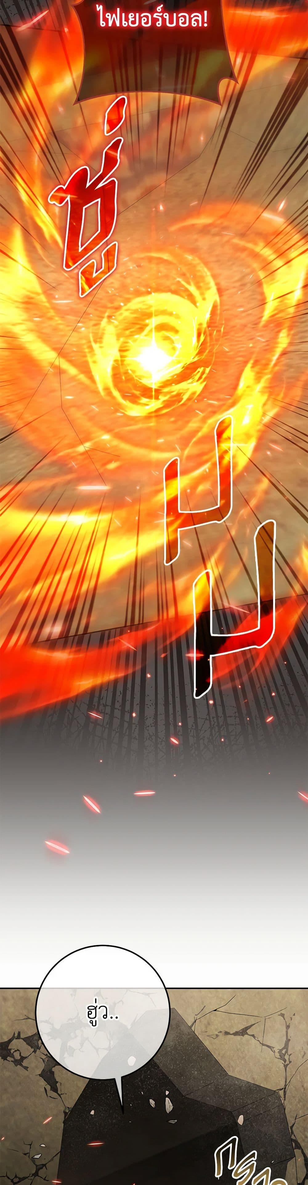 Manga-lc-com อ่านมังงะ อ่านการ์ตูน ออนไลน์ ฟรี The Wicked Little Princess ตอนที่ 1 2 3 4 5 6 7 8 9 10 11 12 13 14 ฟรี ไม่มีโฆษณา Manga-lc - อ่าน มังงะ อ่าน การ์ตูน ออนไลน์ อ่านมังงะ ฟรี