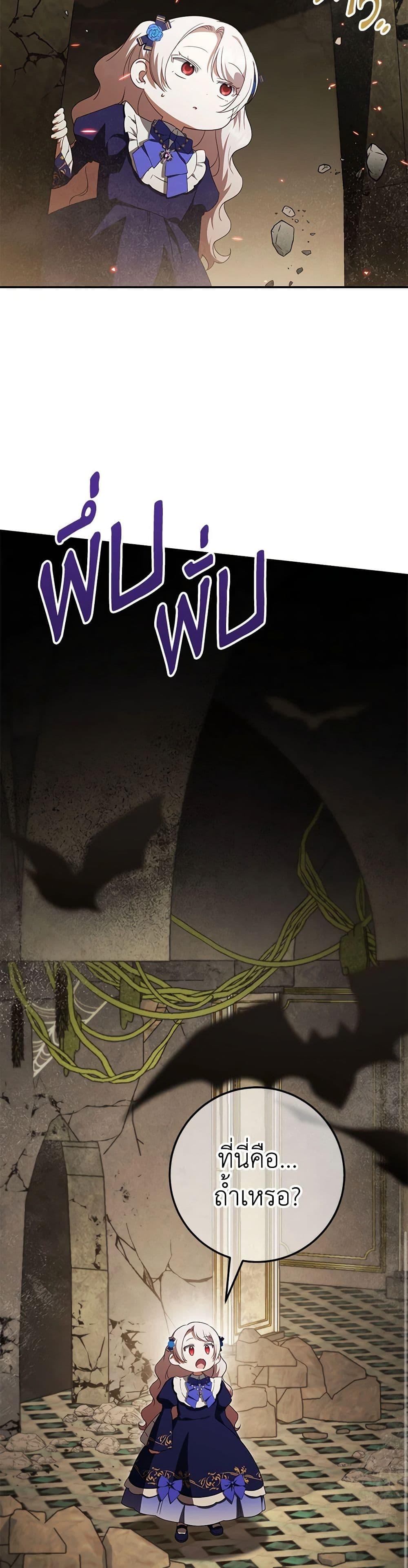 Manga-lc-com อ่านมังงะ อ่านการ์ตูน ออนไลน์ ฟรี The Wicked Little Princess ตอนที่ 1 2 3 4 5 6 7 8 9 10 11 12 13 14 ฟรี ไม่มีโฆษณา Manga-lc - อ่าน มังงะ อ่าน การ์ตูน ออนไลน์ อ่านมังงะ ฟรี