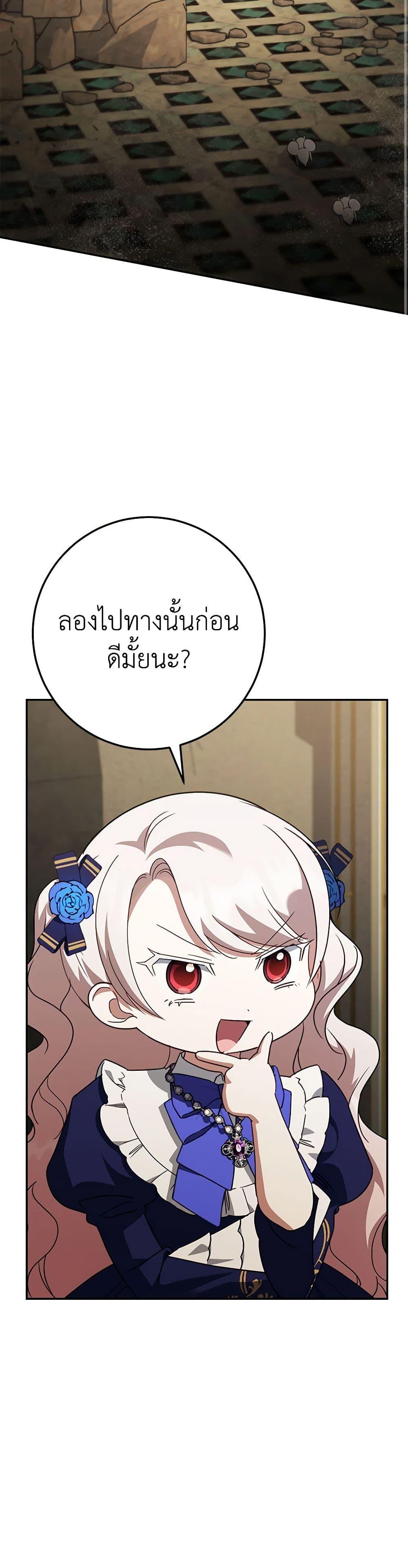 Manga-lc-com อ่านมังงะ อ่านการ์ตูน ออนไลน์ ฟรี The Wicked Little Princess ตอนที่ 1 2 3 4 5 6 7 8 9 10 11 12 13 14 ฟรี ไม่มีโฆษณา Manga-lc - อ่าน มังงะ อ่าน การ์ตูน ออนไลน์ อ่านมังงะ ฟรี
