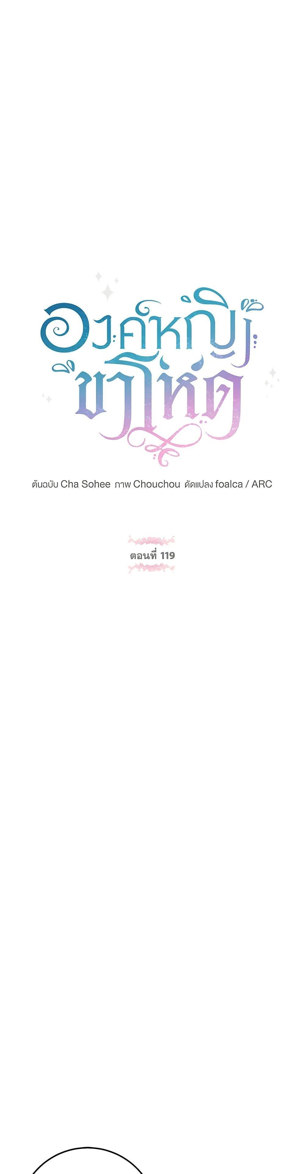 Manga-lc-com อ่านมังงะ อ่านการ์ตูน ออนไลน์ ฟรี The Wicked Little Princess ตอนที่ 1 2 3 4 5 6 7 8 9 10 11 12 13 14 ฟรี ไม่มีโฆษณา Manga-lc - อ่าน มังงะ อ่าน การ์ตูน ออนไลน์ อ่านมังงะ ฟรี