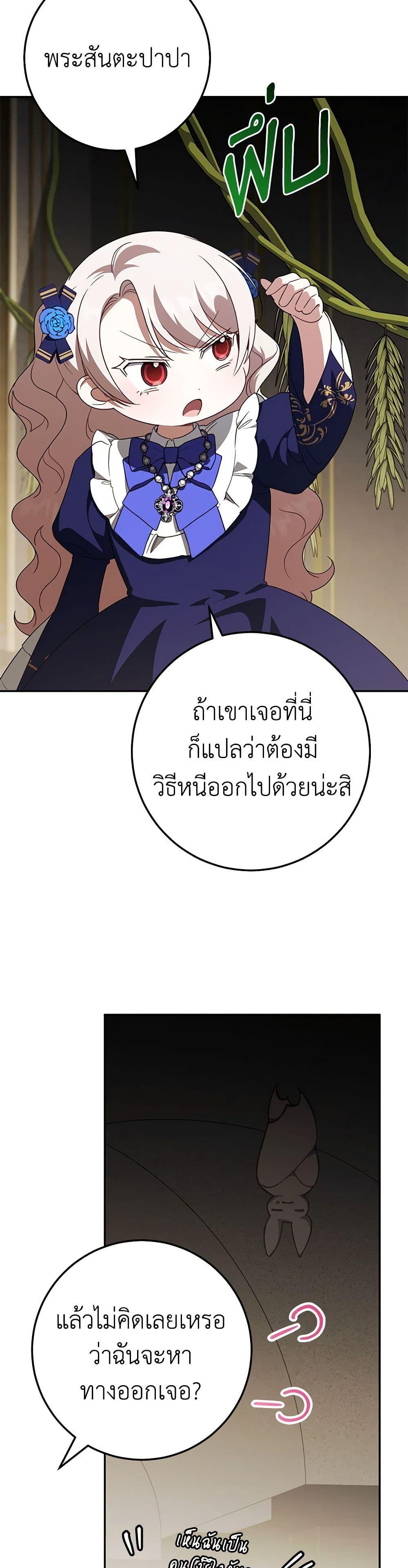 Manga-lc-com อ่านมังงะ อ่านการ์ตูน ออนไลน์ ฟรี The Wicked Little Princess ตอนที่ 1 2 3 4 5 6 7 8 9 10 11 12 13 14 ฟรี ไม่มีโฆษณา Manga-lc - อ่าน มังงะ อ่าน การ์ตูน ออนไลน์ อ่านมังงะ ฟรี