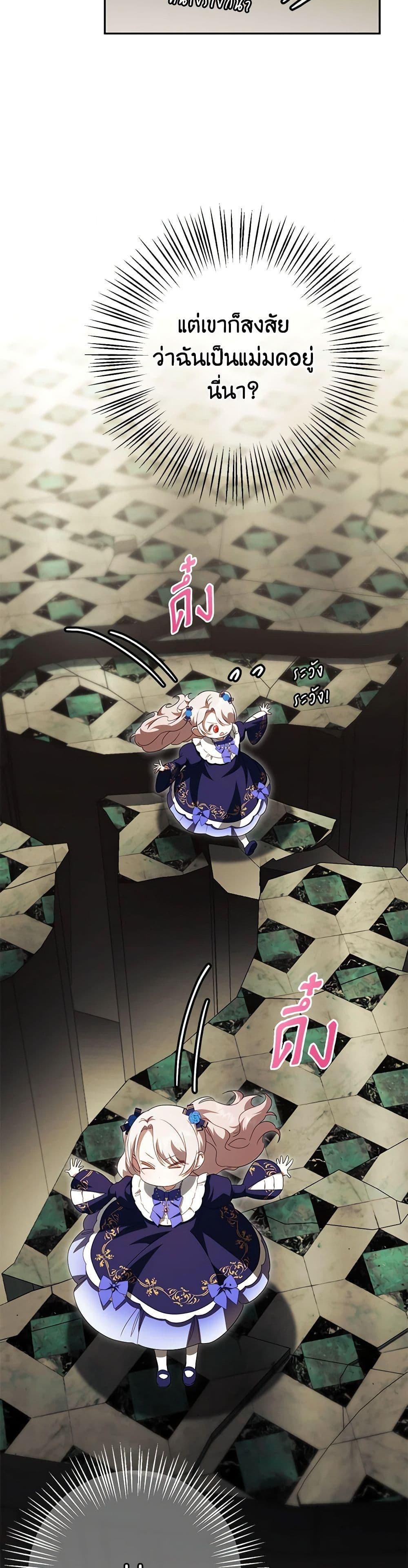 Manga-lc-com อ่านมังงะ อ่านการ์ตูน ออนไลน์ ฟรี The Wicked Little Princess ตอนที่ 1 2 3 4 5 6 7 8 9 10 11 12 13 14 ฟรี ไม่มีโฆษณา Manga-lc - อ่าน มังงะ อ่าน การ์ตูน ออนไลน์ อ่านมังงะ ฟรี