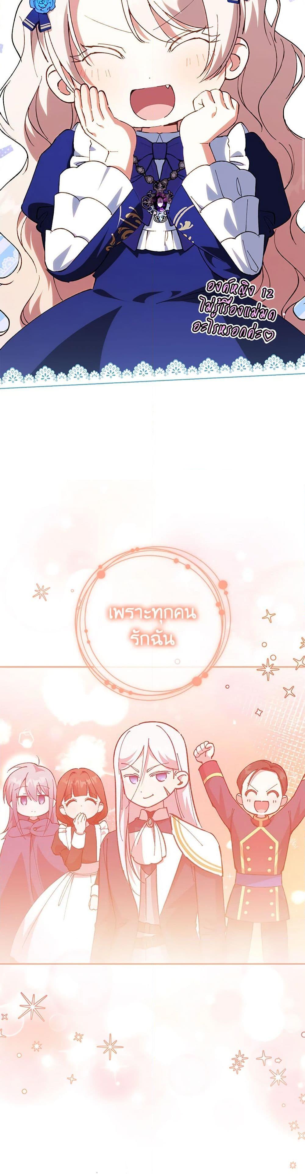 Manga-lc-com อ่านมังงะ อ่านการ์ตูน ออนไลน์ ฟรี The Wicked Little Princess ตอนที่ 1 2 3 4 5 6 7 8 9 10 11 12 13 14 ฟรี ไม่มีโฆษณา Manga-lc - อ่าน มังงะ อ่าน การ์ตูน ออนไลน์ อ่านมังงะ ฟรี