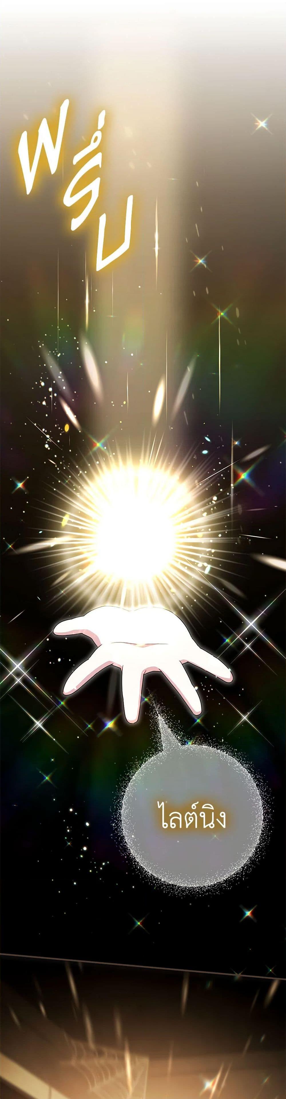 Manga-lc-com อ่านมังงะ อ่านการ์ตูน ออนไลน์ ฟรี The Wicked Little Princess ตอนที่ 1 2 3 4 5 6 7 8 9 10 11 12 13 14 ฟรี ไม่มีโฆษณา Manga-lc - อ่าน มังงะ อ่าน การ์ตูน ออนไลน์ อ่านมังงะ ฟรี