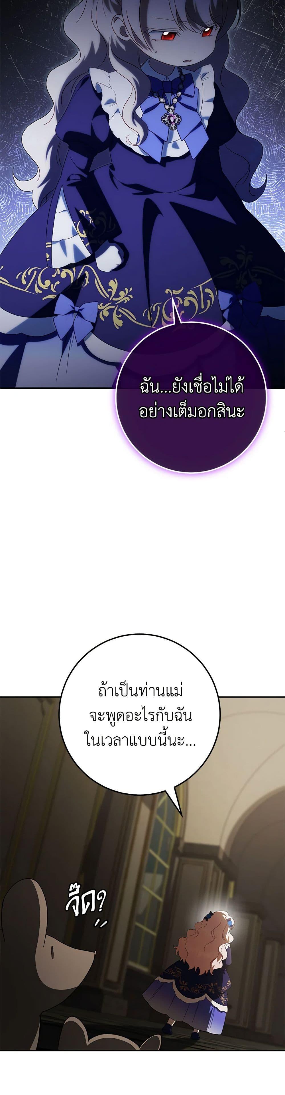 Manga-lc-com อ่านมังงะ อ่านการ์ตูน ออนไลน์ ฟรี The Wicked Little Princess ตอนที่ 1 2 3 4 5 6 7 8 9 10 11 12 13 14 ฟรี ไม่มีโฆษณา Manga-lc - อ่าน มังงะ อ่าน การ์ตูน ออนไลน์ อ่านมังงะ ฟรี