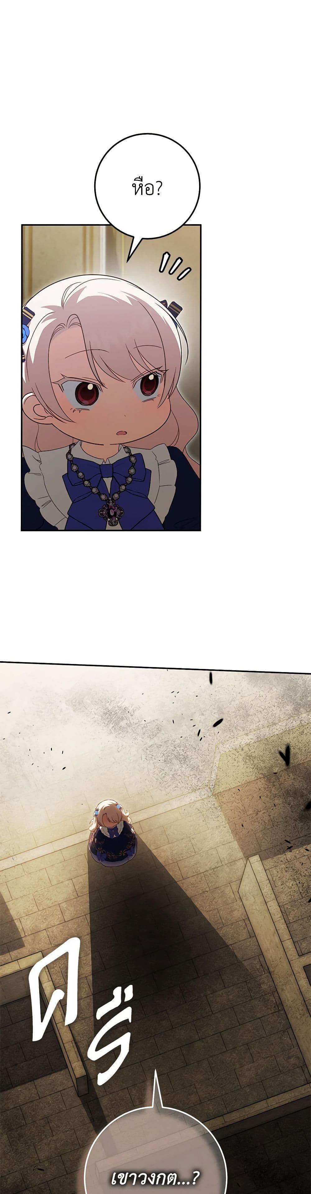 Manga-lc-com อ่านมังงะ อ่านการ์ตูน ออนไลน์ ฟรี The Wicked Little Princess ตอนที่ 1 2 3 4 5 6 7 8 9 10 11 12 13 14 ฟรี ไม่มีโฆษณา Manga-lc - อ่าน มังงะ อ่าน การ์ตูน ออนไลน์ อ่านมังงะ ฟรี