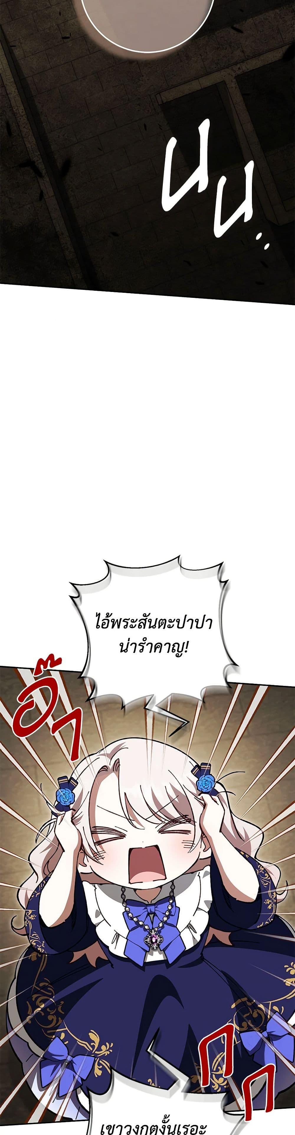 Manga-lc-com อ่านมังงะ อ่านการ์ตูน ออนไลน์ ฟรี The Wicked Little Princess ตอนที่ 1 2 3 4 5 6 7 8 9 10 11 12 13 14 ฟรี ไม่มีโฆษณา Manga-lc - อ่าน มังงะ อ่าน การ์ตูน ออนไลน์ อ่านมังงะ ฟรี