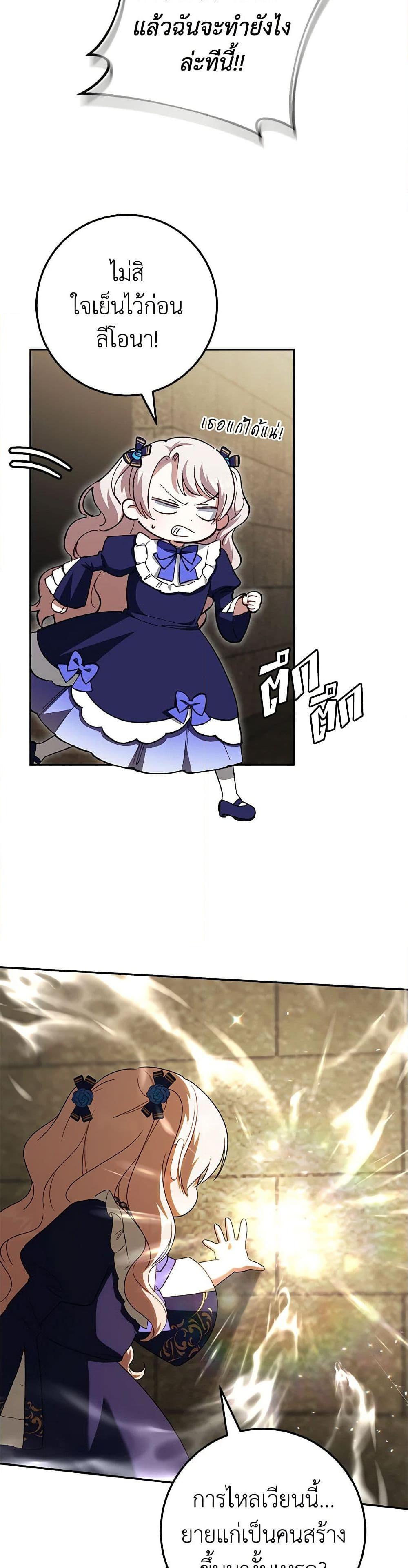 Manga-lc-com อ่านมังงะ อ่านการ์ตูน ออนไลน์ ฟรี The Wicked Little Princess ตอนที่ 1 2 3 4 5 6 7 8 9 10 11 12 13 14 ฟรี ไม่มีโฆษณา Manga-lc - อ่าน มังงะ อ่าน การ์ตูน ออนไลน์ อ่านมังงะ ฟรี