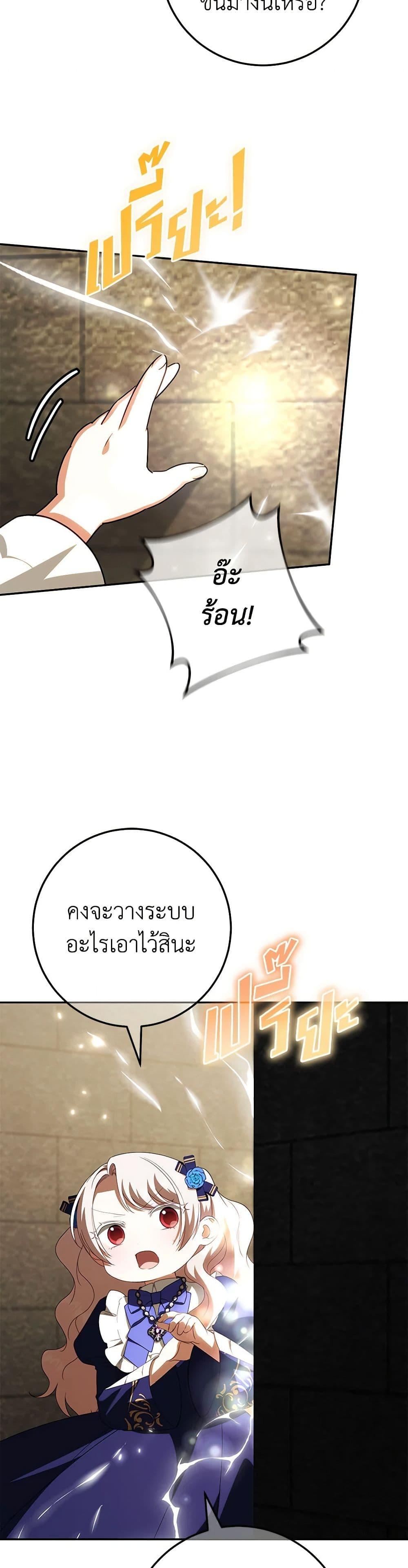 Manga-lc-com อ่านมังงะ อ่านการ์ตูน ออนไลน์ ฟรี The Wicked Little Princess ตอนที่ 1 2 3 4 5 6 7 8 9 10 11 12 13 14 ฟรี ไม่มีโฆษณา Manga-lc - อ่าน มังงะ อ่าน การ์ตูน ออนไลน์ อ่านมังงะ ฟรี