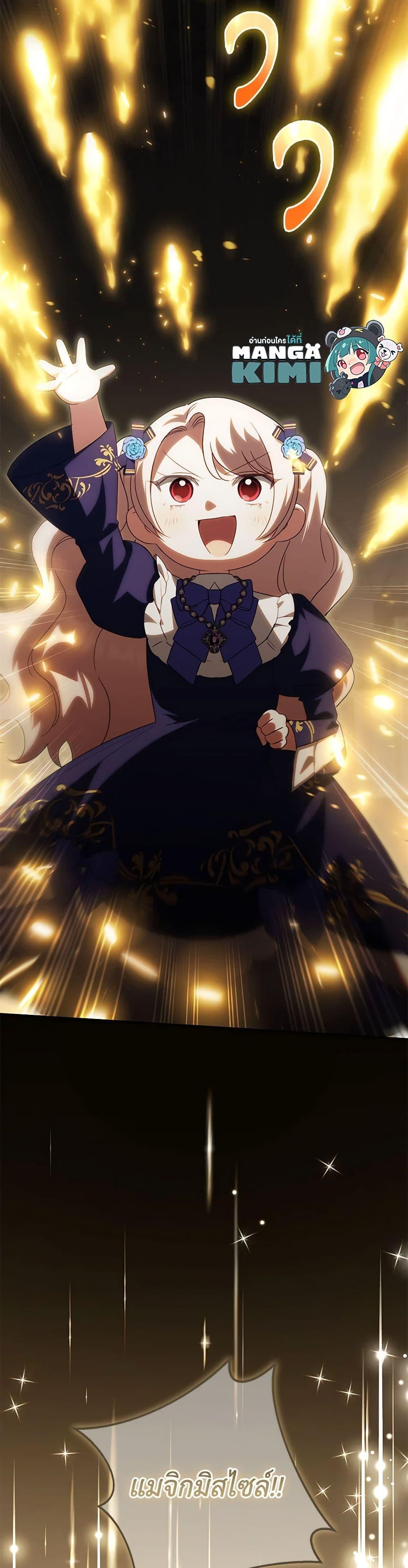 Manga-lc-com อ่านมังงะ อ่านการ์ตูน ออนไลน์ ฟรี The Wicked Little Princess ตอนที่ 1 2 3 4 5 6 7 8 9 10 11 12 13 14 ฟรี ไม่มีโฆษณา Manga-lc - อ่าน มังงะ อ่าน การ์ตูน ออนไลน์ อ่านมังงะ ฟรี