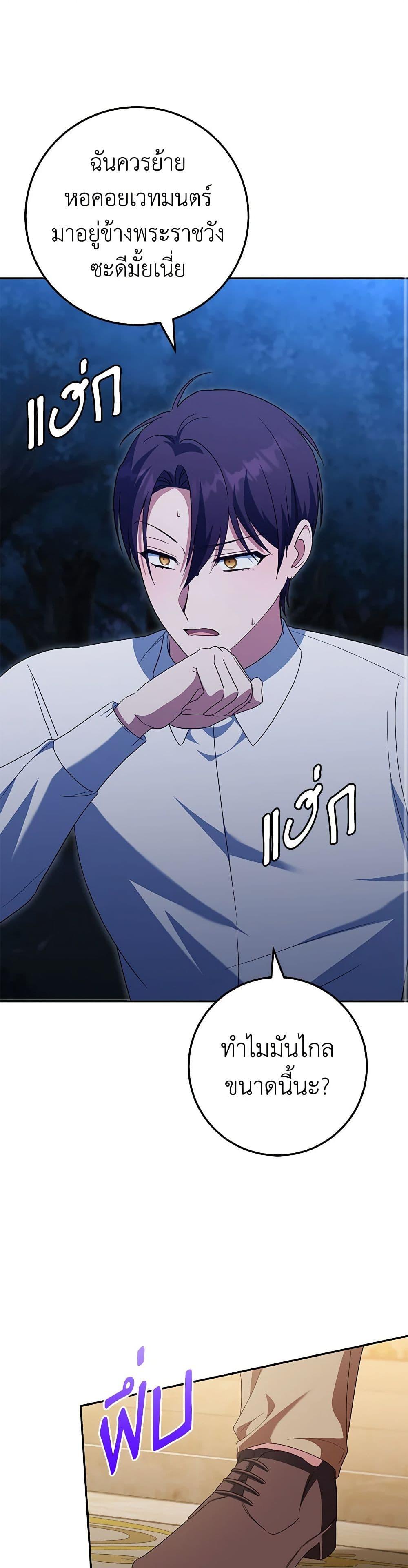 Manga-lc-com อ่านมังงะ อ่านการ์ตูน ออนไลน์ ฟรี The Wicked Little Princess ตอนที่ 1 2 3 4 5 6 7 8 9 10 11 12 13 14 ฟรี ไม่มีโฆษณา Manga-lc - อ่าน มังงะ อ่าน การ์ตูน ออนไลน์ อ่านมังงะ ฟรี