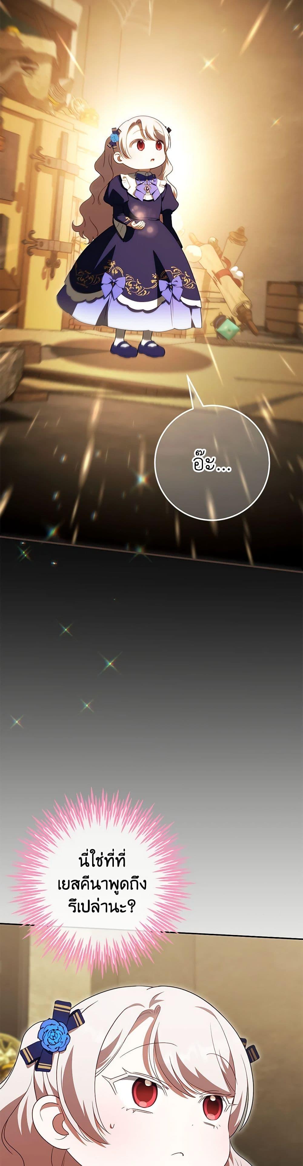 Manga-lc-com อ่านมังงะ อ่านการ์ตูน ออนไลน์ ฟรี The Wicked Little Princess ตอนที่ 1 2 3 4 5 6 7 8 9 10 11 12 13 14 ฟรี ไม่มีโฆษณา Manga-lc - อ่าน มังงะ อ่าน การ์ตูน ออนไลน์ อ่านมังงะ ฟรี