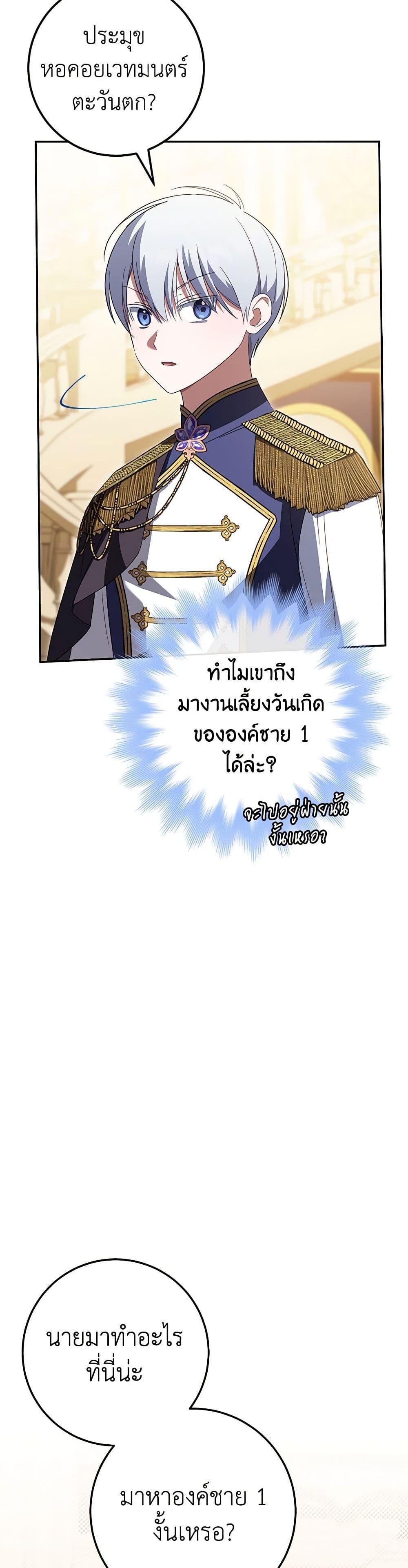 Manga-lc-com อ่านมังงะ อ่านการ์ตูน ออนไลน์ ฟรี The Wicked Little Princess ตอนที่ 1 2 3 4 5 6 7 8 9 10 11 12 13 14 ฟรี ไม่มีโฆษณา Manga-lc - อ่าน มังงะ อ่าน การ์ตูน ออนไลน์ อ่านมังงะ ฟรี