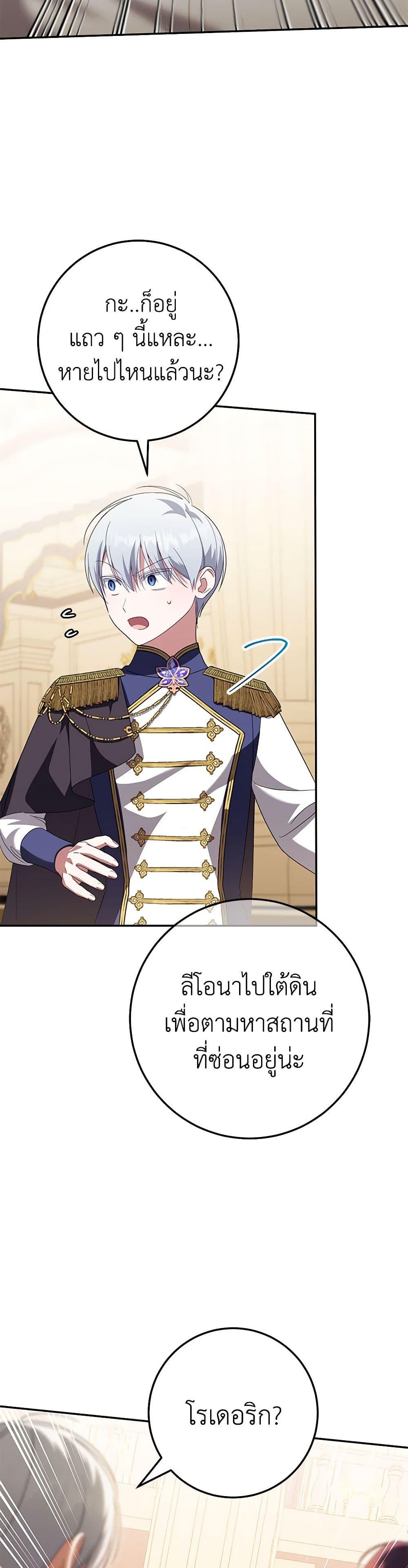 Manga-lc-com อ่านมังงะ อ่านการ์ตูน ออนไลน์ ฟรี The Wicked Little Princess ตอนที่ 1 2 3 4 5 6 7 8 9 10 11 12 13 14 ฟรี ไม่มีโฆษณา Manga-lc - อ่าน มังงะ อ่าน การ์ตูน ออนไลน์ อ่านมังงะ ฟรี