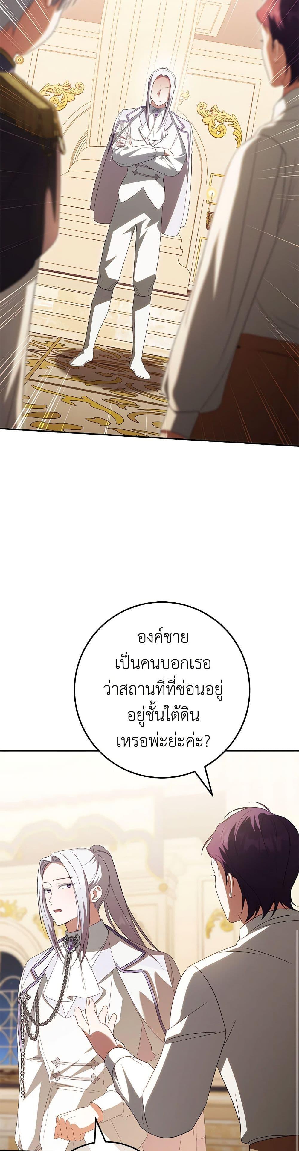 Manga-lc-com อ่านมังงะ อ่านการ์ตูน ออนไลน์ ฟรี The Wicked Little Princess ตอนที่ 1 2 3 4 5 6 7 8 9 10 11 12 13 14 ฟรี ไม่มีโฆษณา Manga-lc - อ่าน มังงะ อ่าน การ์ตูน ออนไลน์ อ่านมังงะ ฟรี