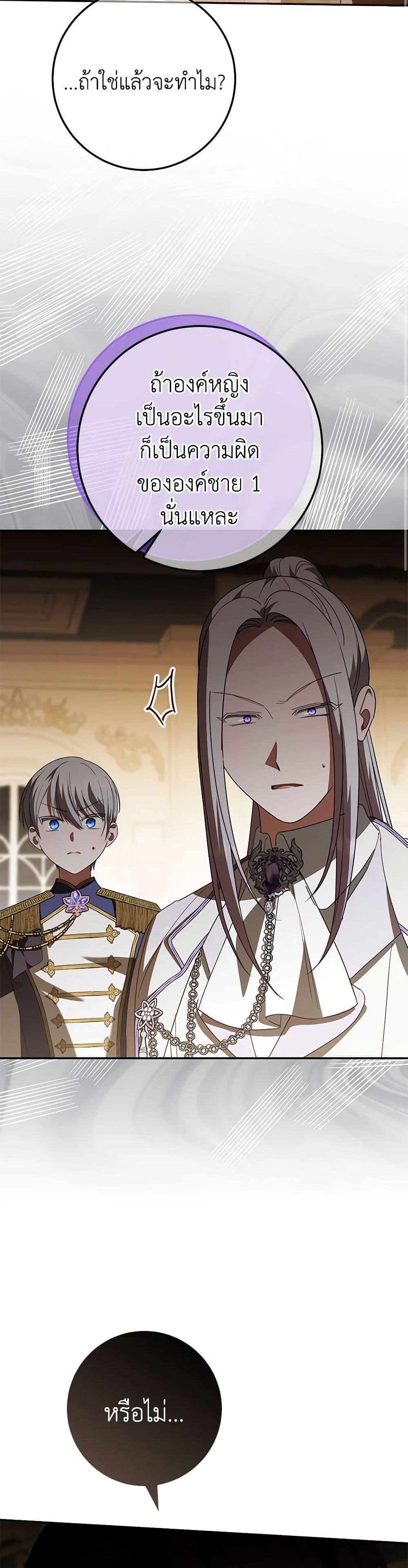 Manga-lc-com อ่านมังงะ อ่านการ์ตูน ออนไลน์ ฟรี The Wicked Little Princess ตอนที่ 1 2 3 4 5 6 7 8 9 10 11 12 13 14 ฟรี ไม่มีโฆษณา Manga-lc - อ่าน มังงะ อ่าน การ์ตูน ออนไลน์ อ่านมังงะ ฟรี