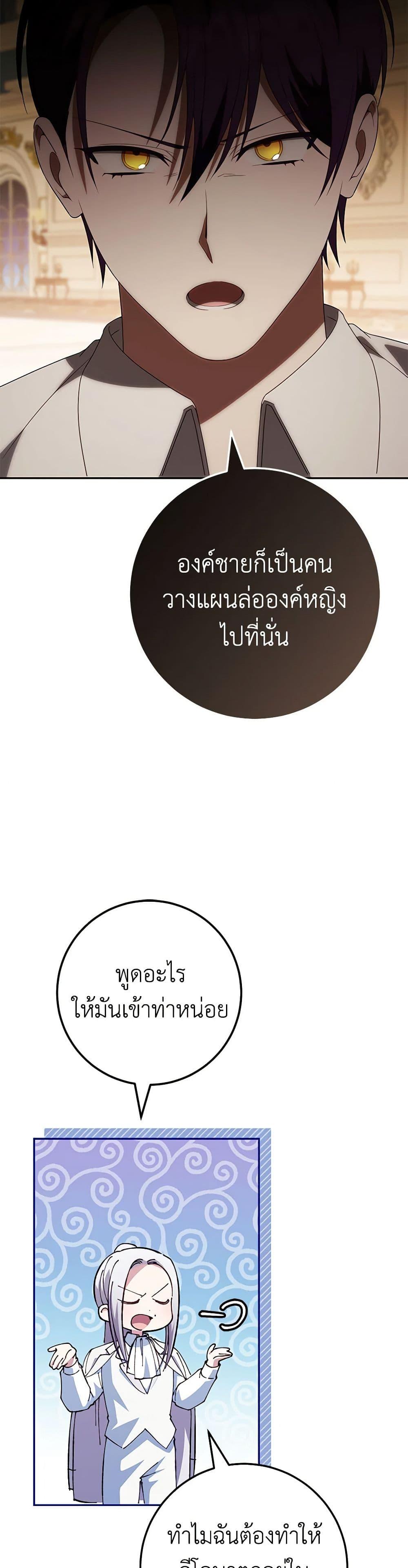 Manga-lc-com อ่านมังงะ อ่านการ์ตูน ออนไลน์ ฟรี The Wicked Little Princess ตอนที่ 1 2 3 4 5 6 7 8 9 10 11 12 13 14 ฟรี ไม่มีโฆษณา Manga-lc - อ่าน มังงะ อ่าน การ์ตูน ออนไลน์ อ่านมังงะ ฟรี