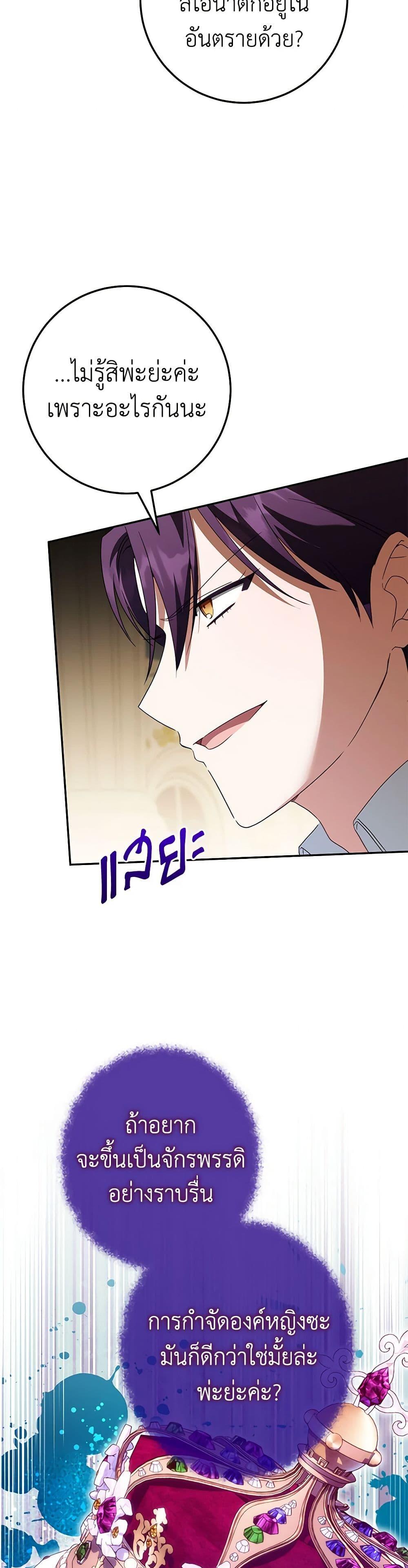 Manga-lc-com อ่านมังงะ อ่านการ์ตูน ออนไลน์ ฟรี The Wicked Little Princess ตอนที่ 1 2 3 4 5 6 7 8 9 10 11 12 13 14 ฟรี ไม่มีโฆษณา Manga-lc - อ่าน มังงะ อ่าน การ์ตูน ออนไลน์ อ่านมังงะ ฟรี