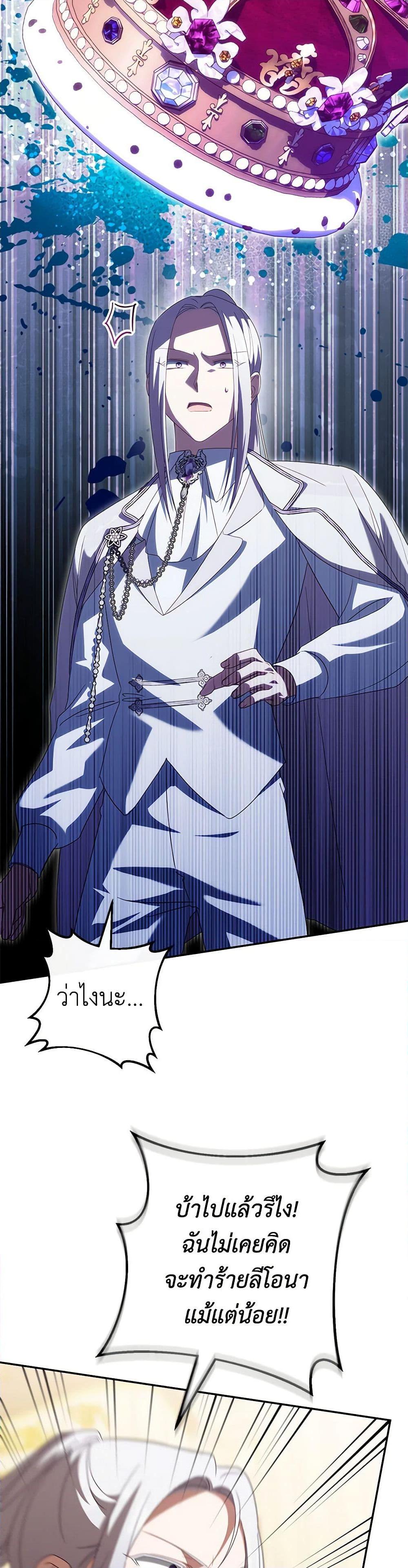 Manga-lc-com อ่านมังงะ อ่านการ์ตูน ออนไลน์ ฟรี The Wicked Little Princess ตอนที่ 1 2 3 4 5 6 7 8 9 10 11 12 13 14 ฟรี ไม่มีโฆษณา Manga-lc - อ่าน มังงะ อ่าน การ์ตูน ออนไลน์ อ่านมังงะ ฟรี