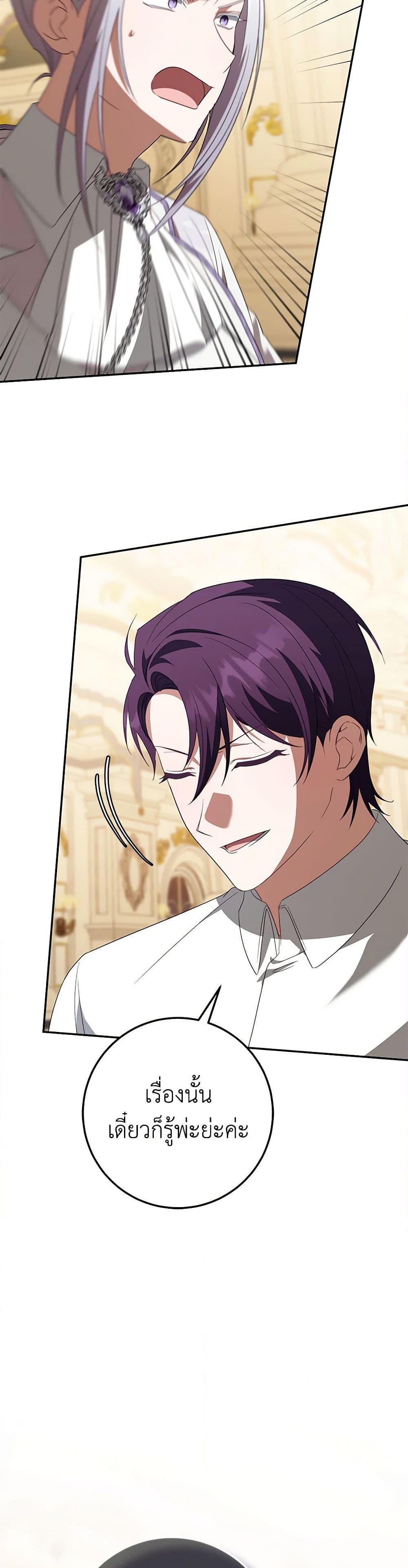 Manga-lc-com อ่านมังงะ อ่านการ์ตูน ออนไลน์ ฟรี The Wicked Little Princess ตอนที่ 1 2 3 4 5 6 7 8 9 10 11 12 13 14 ฟรี ไม่มีโฆษณา Manga-lc - อ่าน มังงะ อ่าน การ์ตูน ออนไลน์ อ่านมังงะ ฟรี