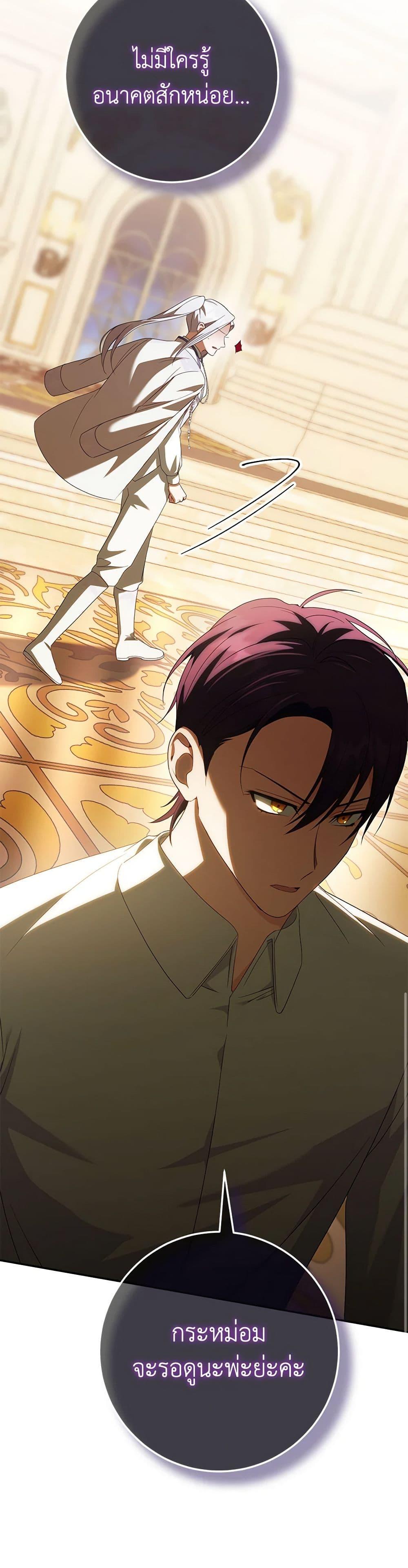 Manga-lc-com อ่านมังงะ อ่านการ์ตูน ออนไลน์ ฟรี The Wicked Little Princess ตอนที่ 1 2 3 4 5 6 7 8 9 10 11 12 13 14 ฟรี ไม่มีโฆษณา Manga-lc - อ่าน มังงะ อ่าน การ์ตูน ออนไลน์ อ่านมังงะ ฟรี