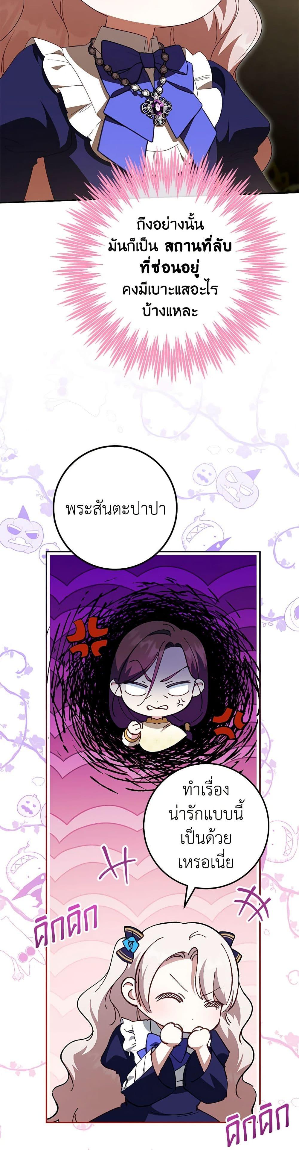 Manga-lc-com อ่านมังงะ อ่านการ์ตูน ออนไลน์ ฟรี The Wicked Little Princess ตอนที่ 1 2 3 4 5 6 7 8 9 10 11 12 13 14 ฟรี ไม่มีโฆษณา Manga-lc - อ่าน มังงะ อ่าน การ์ตูน ออนไลน์ อ่านมังงะ ฟรี