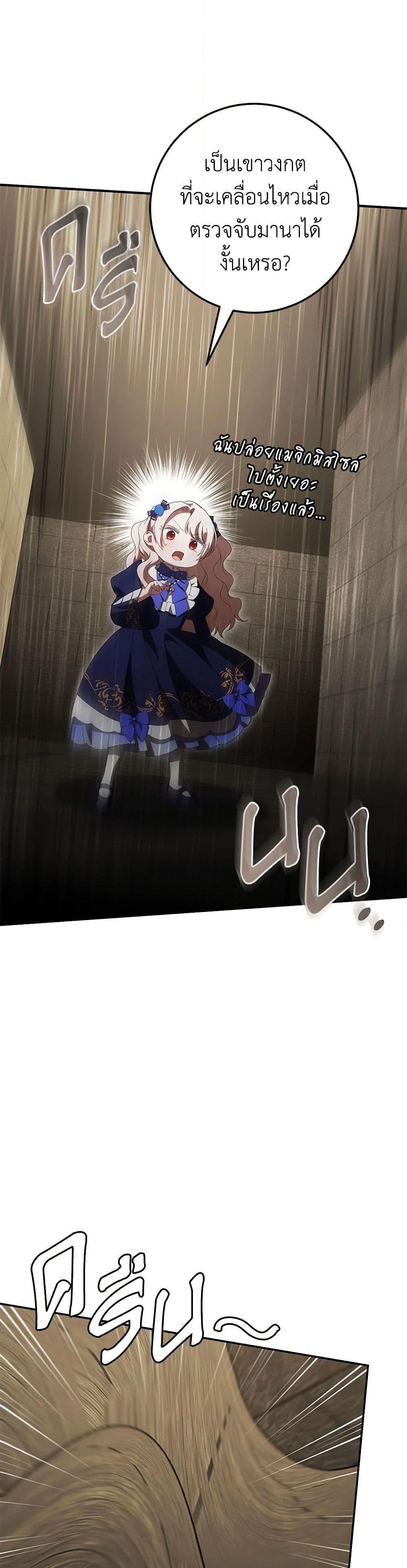 Manga-lc-com อ่านมังงะ อ่านการ์ตูน ออนไลน์ ฟรี The Wicked Little Princess ตอนที่ 1 2 3 4 5 6 7 8 9 10 11 12 13 14 ฟรี ไม่มีโฆษณา Manga-lc - อ่าน มังงะ อ่าน การ์ตูน ออนไลน์ อ่านมังงะ ฟรี