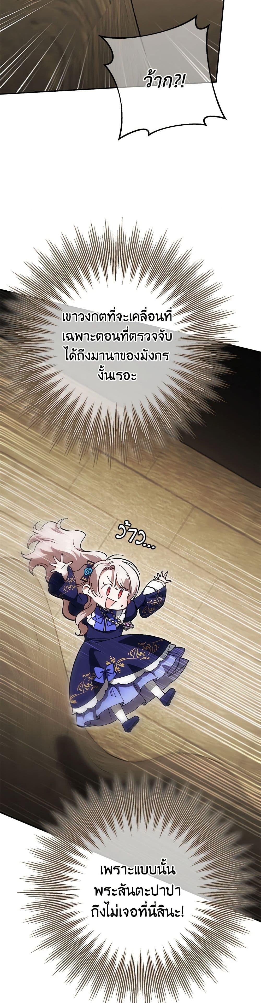 Manga-lc-com อ่านมังงะ อ่านการ์ตูน ออนไลน์ ฟรี The Wicked Little Princess ตอนที่ 1 2 3 4 5 6 7 8 9 10 11 12 13 14 ฟรี ไม่มีโฆษณา Manga-lc - อ่าน มังงะ อ่าน การ์ตูน ออนไลน์ อ่านมังงะ ฟรี